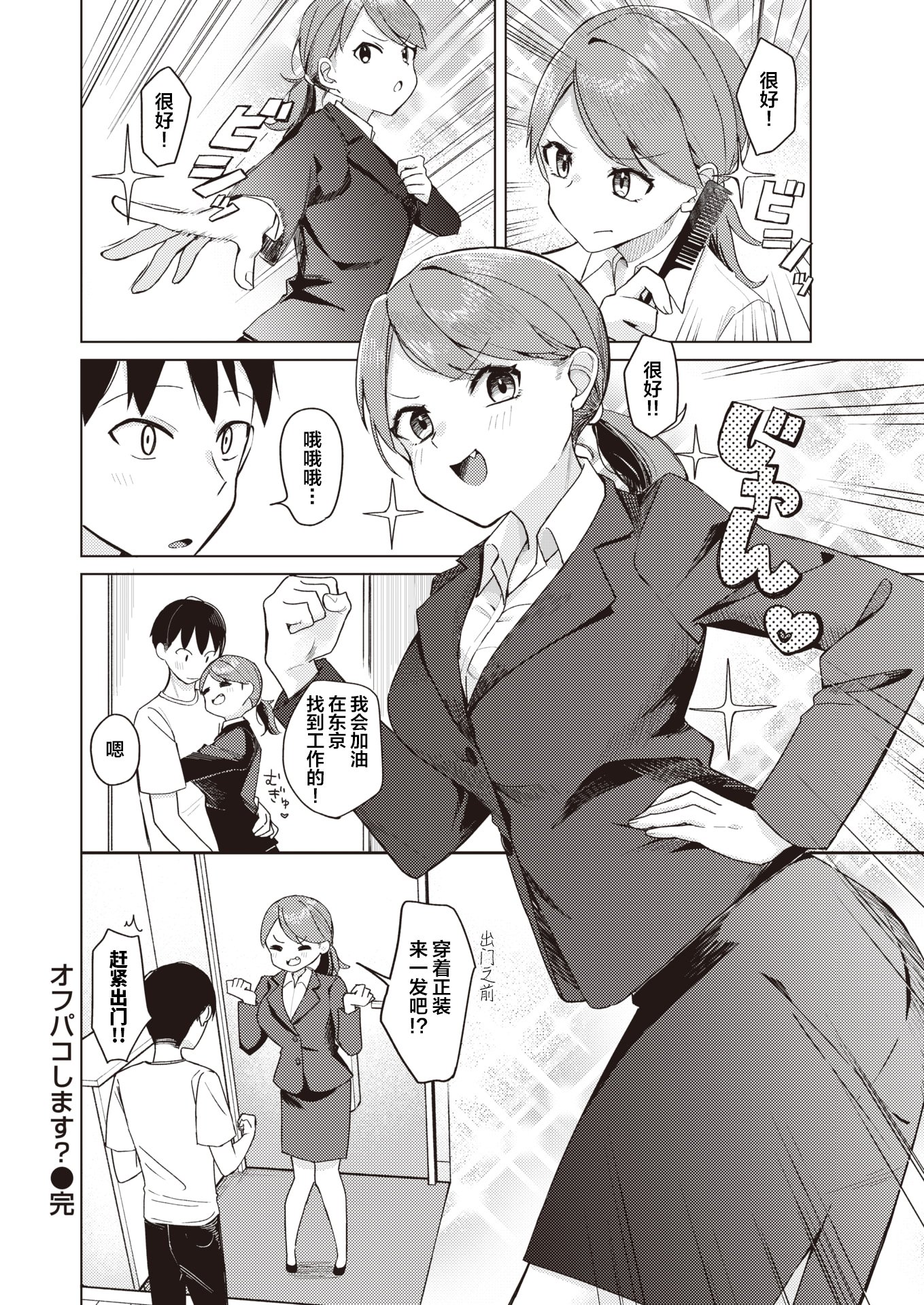 022