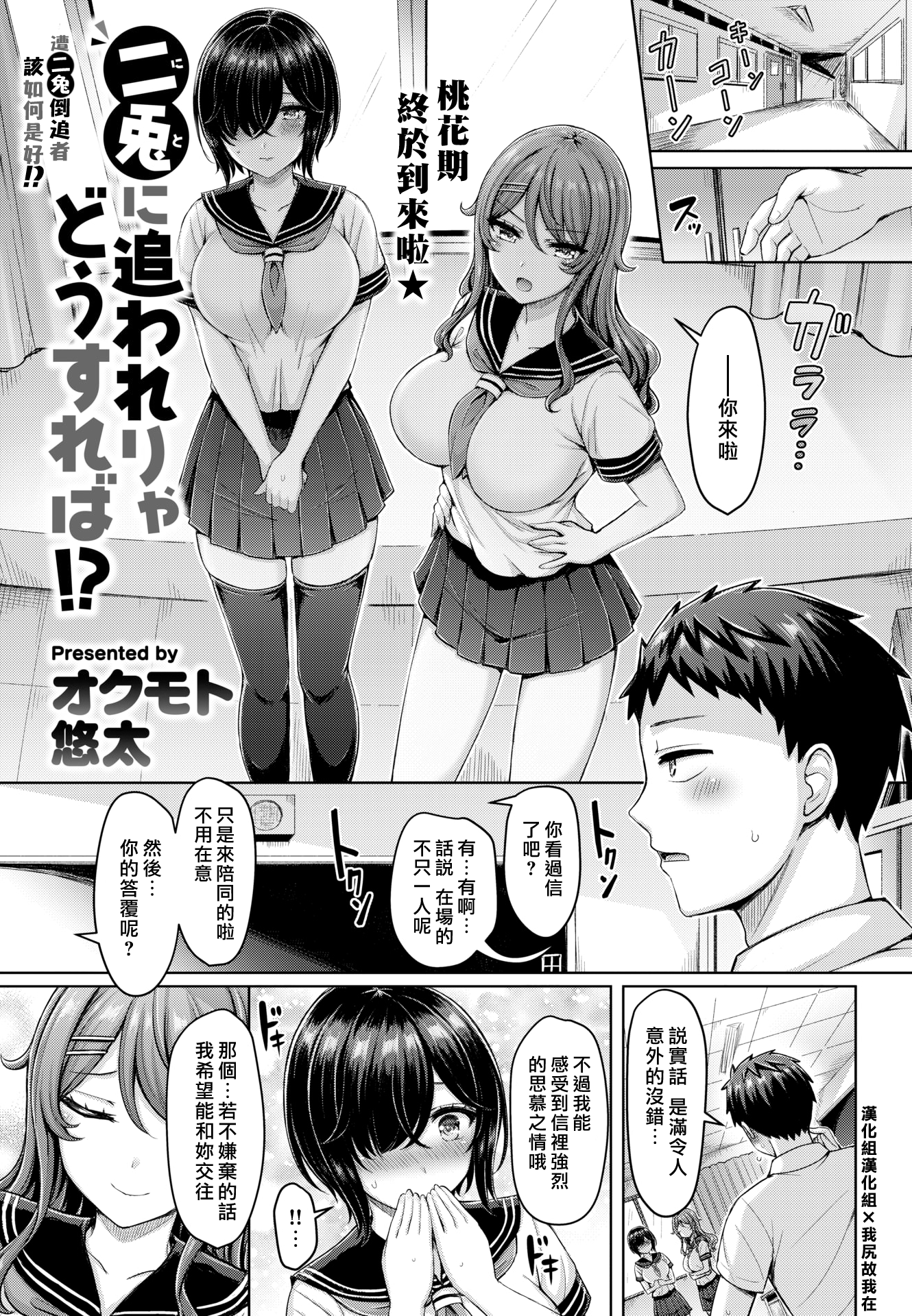 025