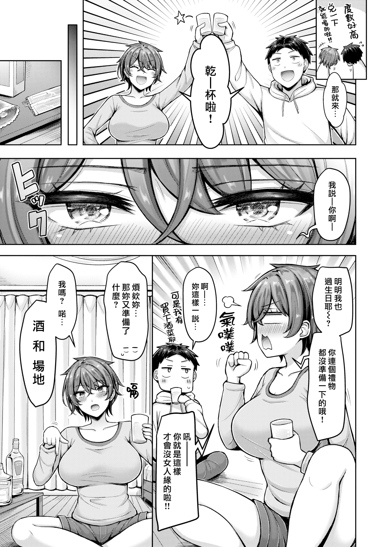 107