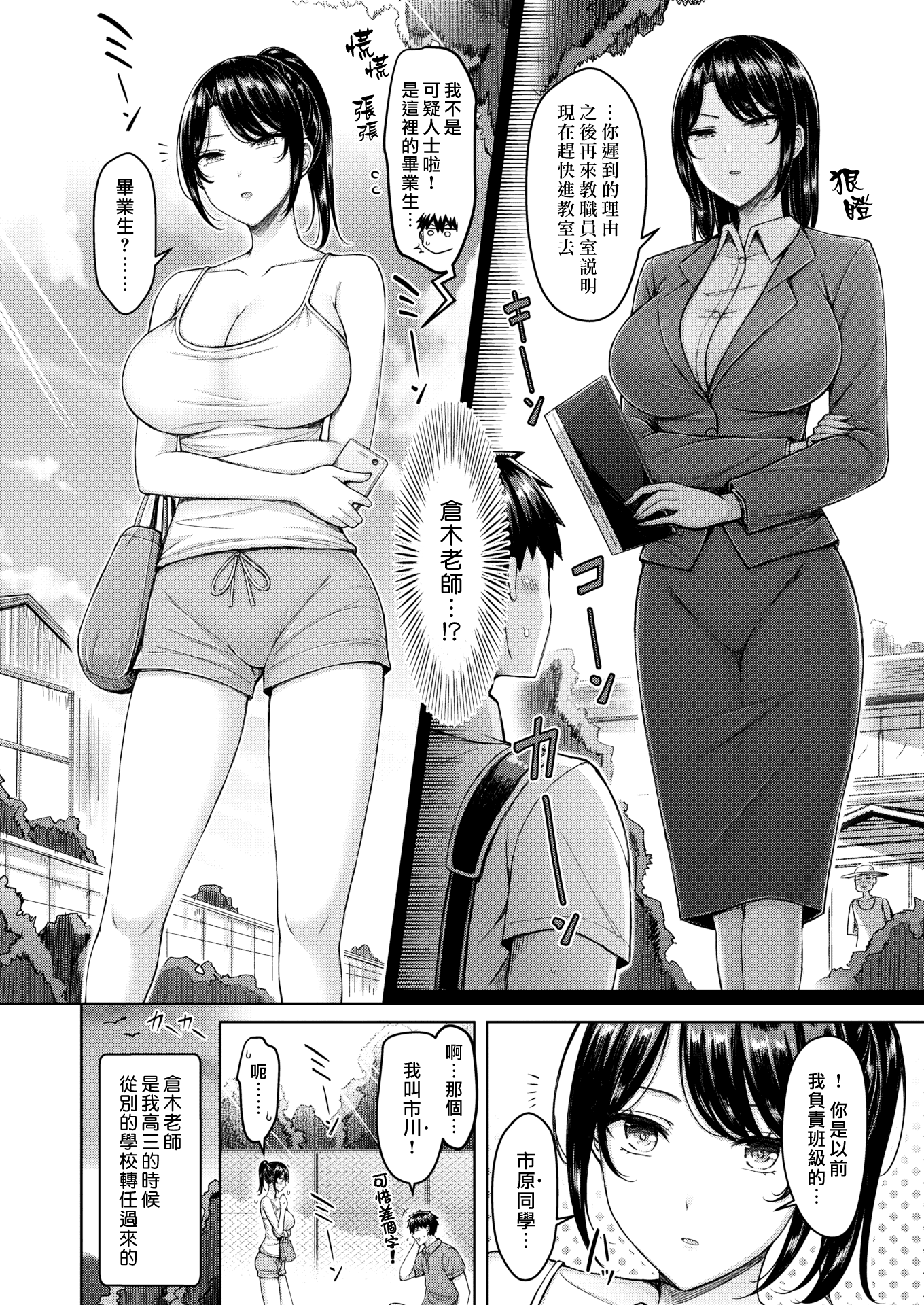 146