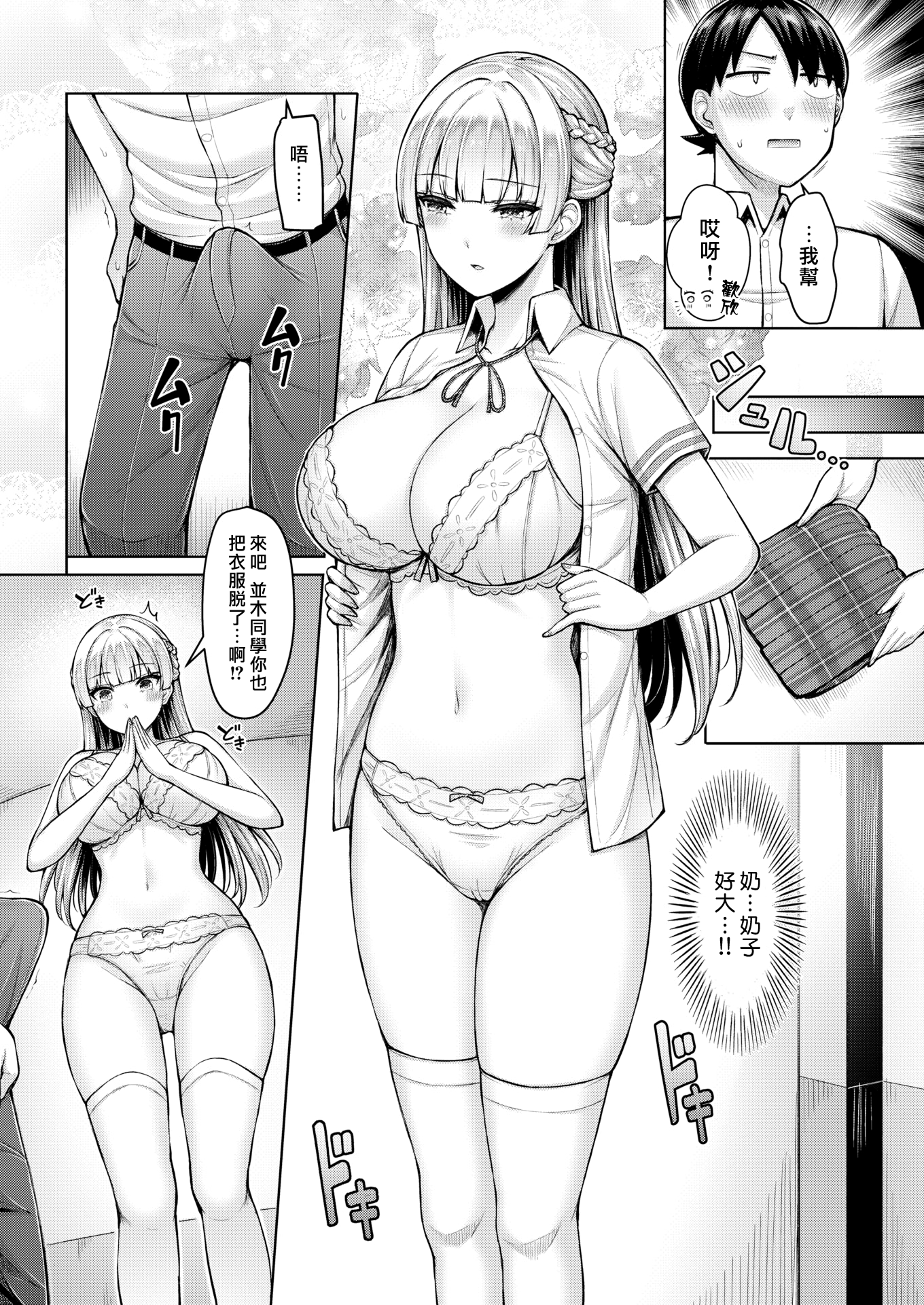 170