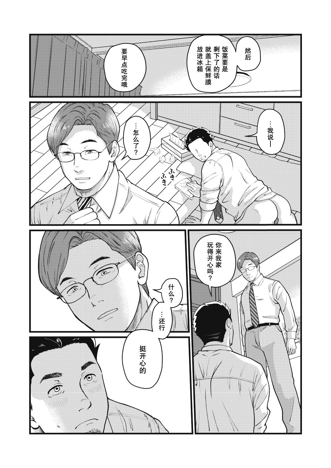 010