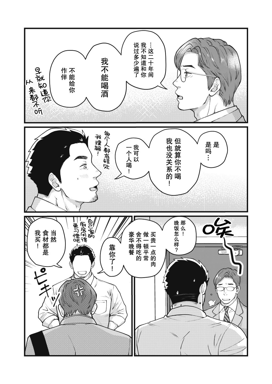 013