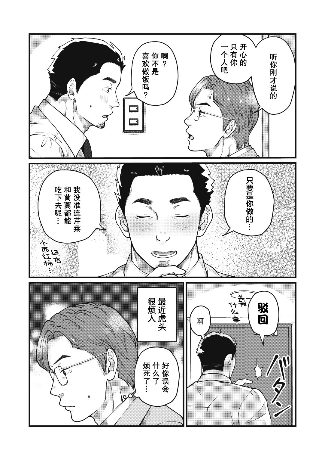 014