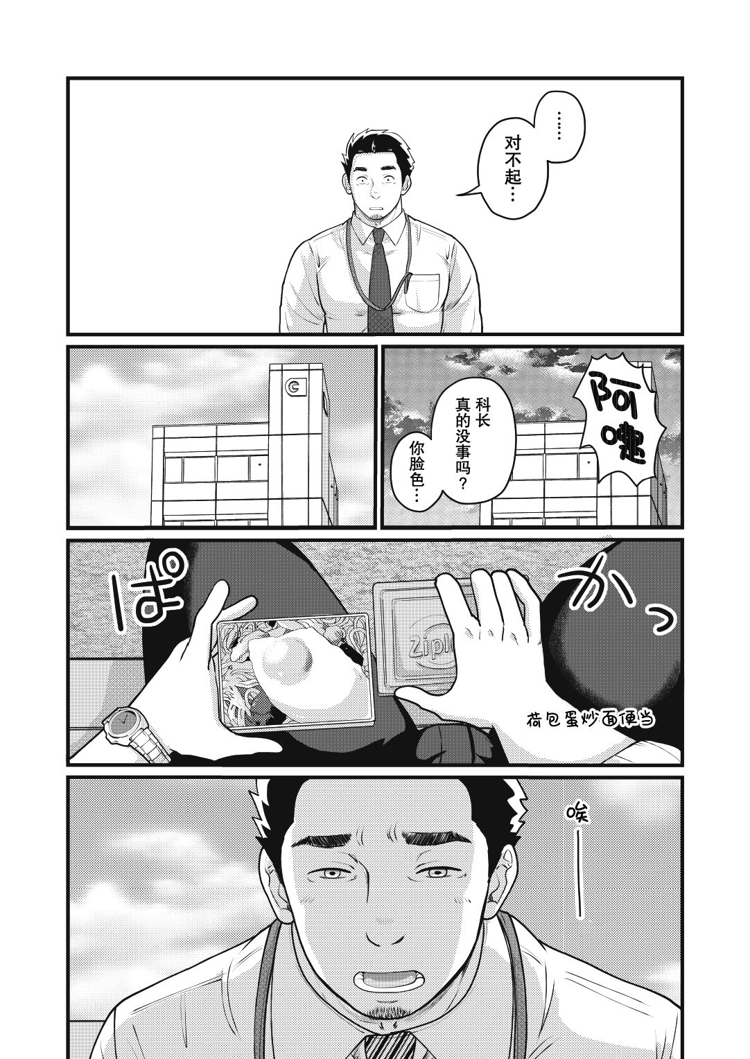 023