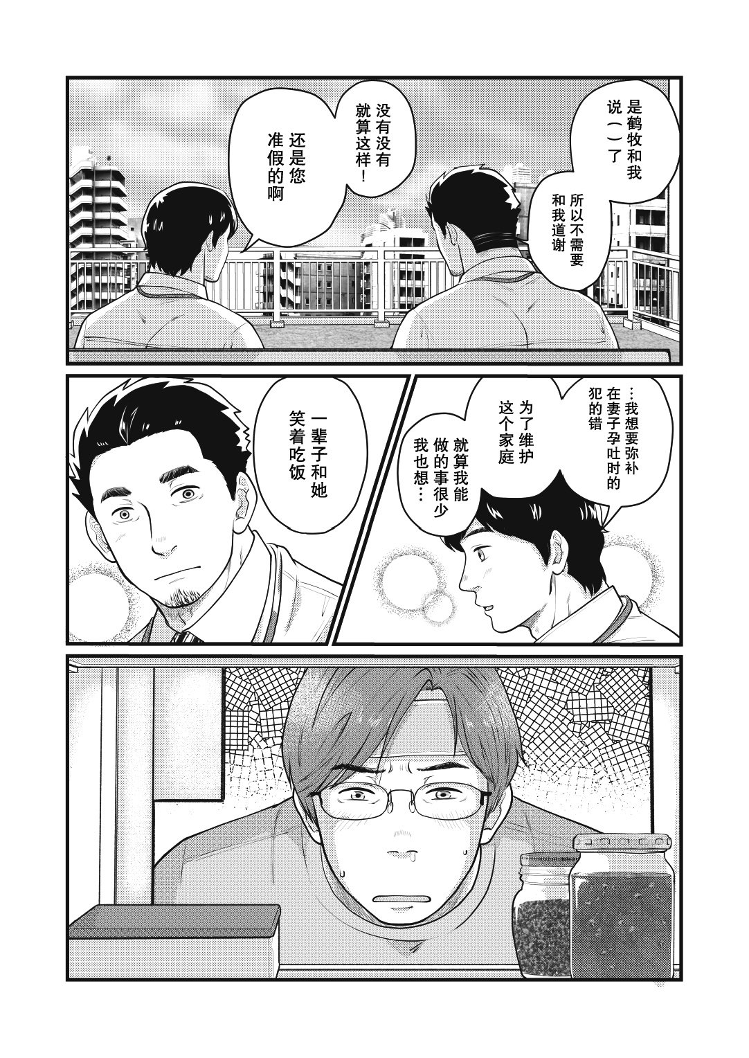 031