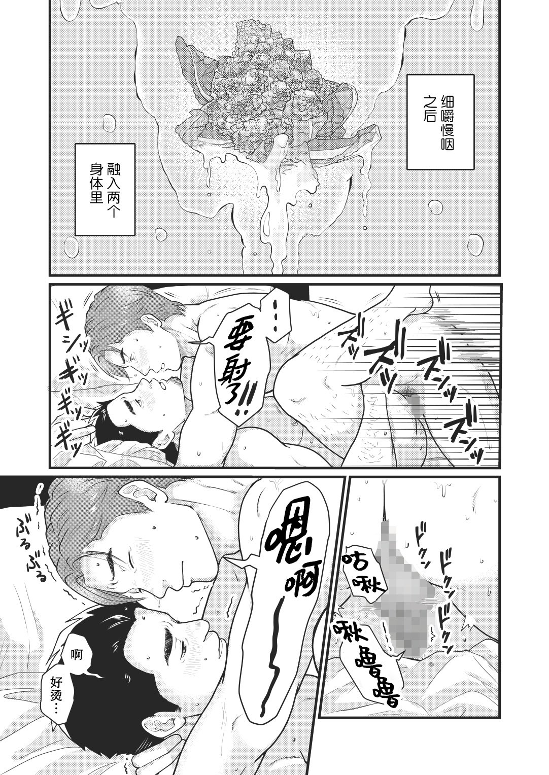 044