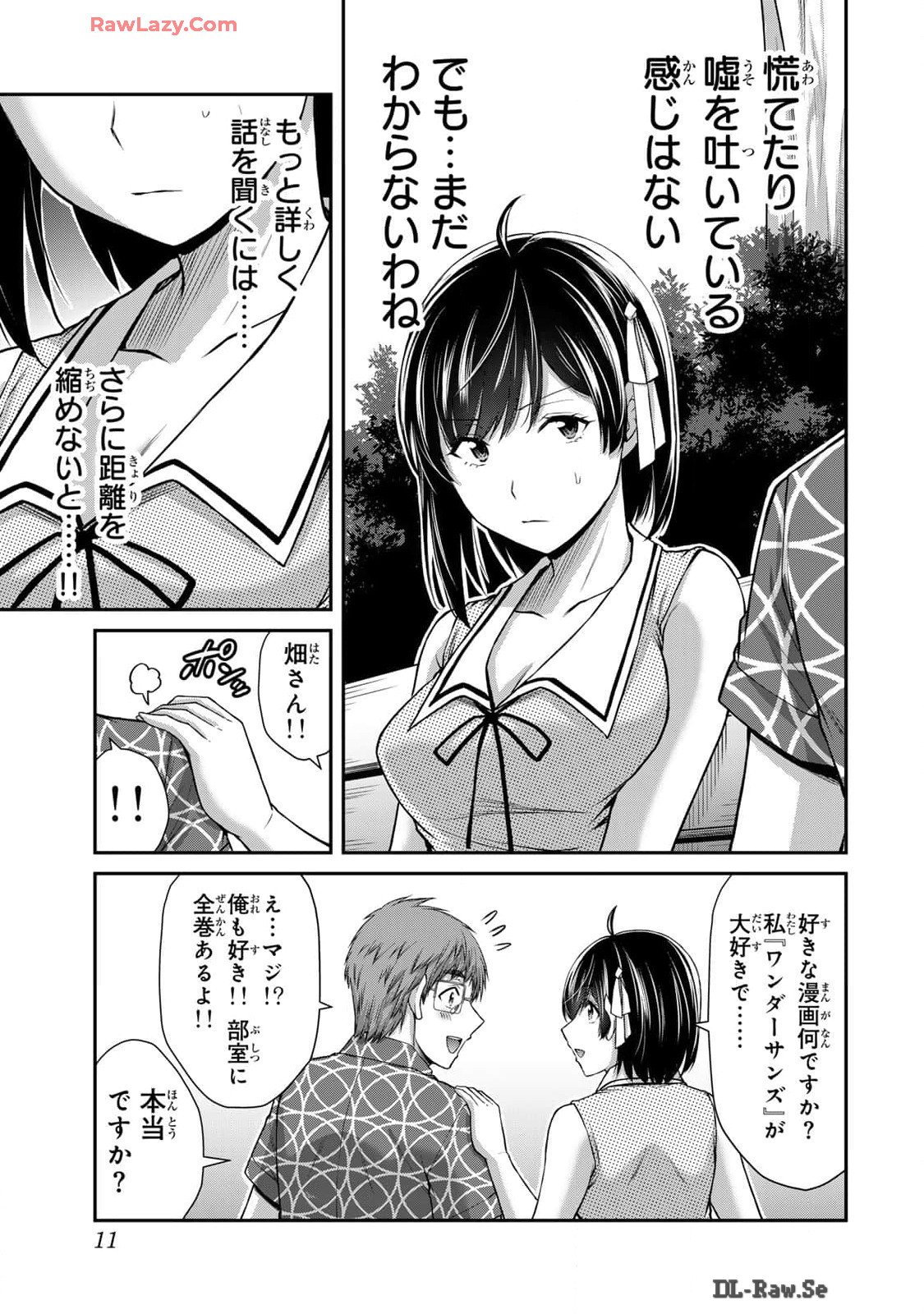 013