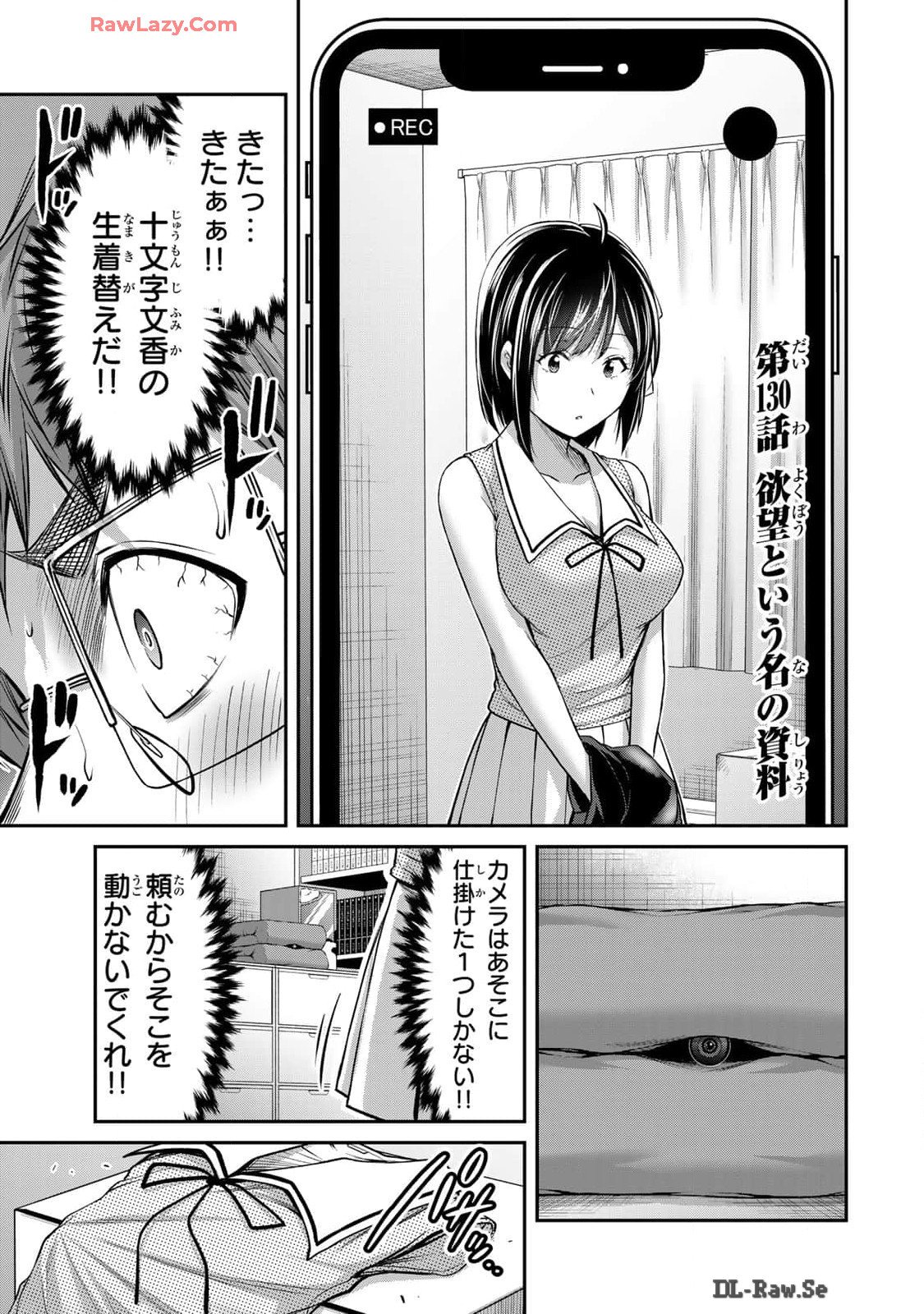 023