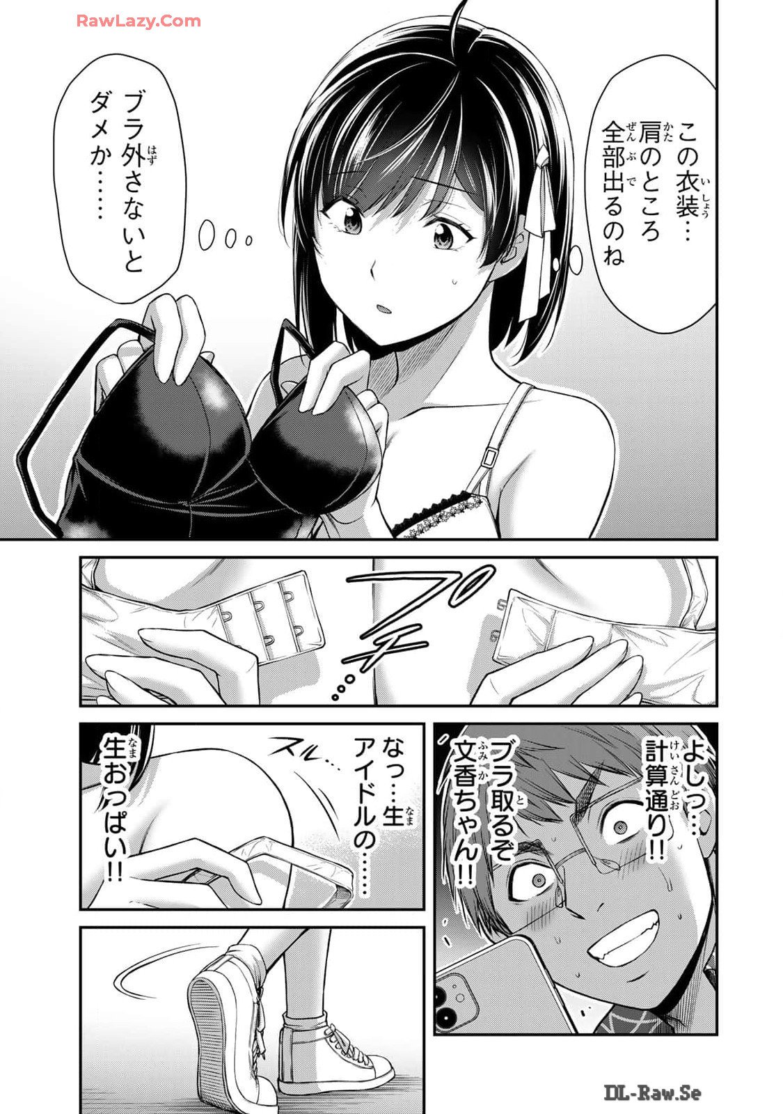 025
