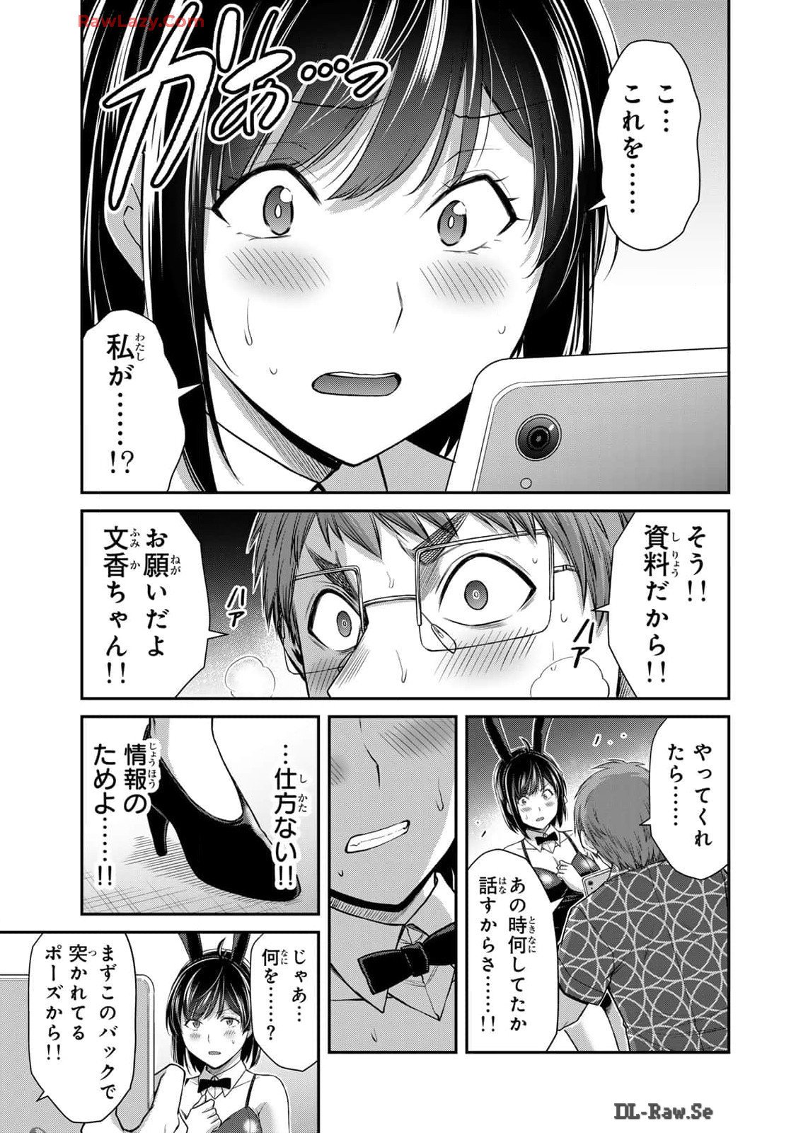 033