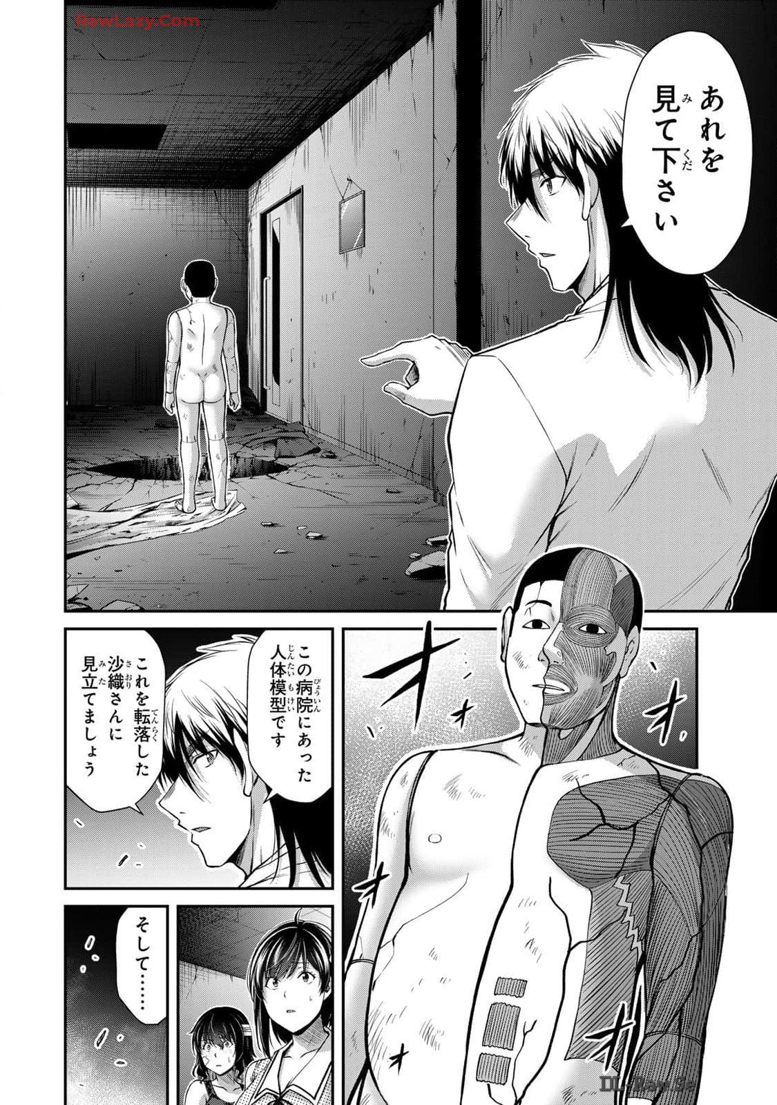 104