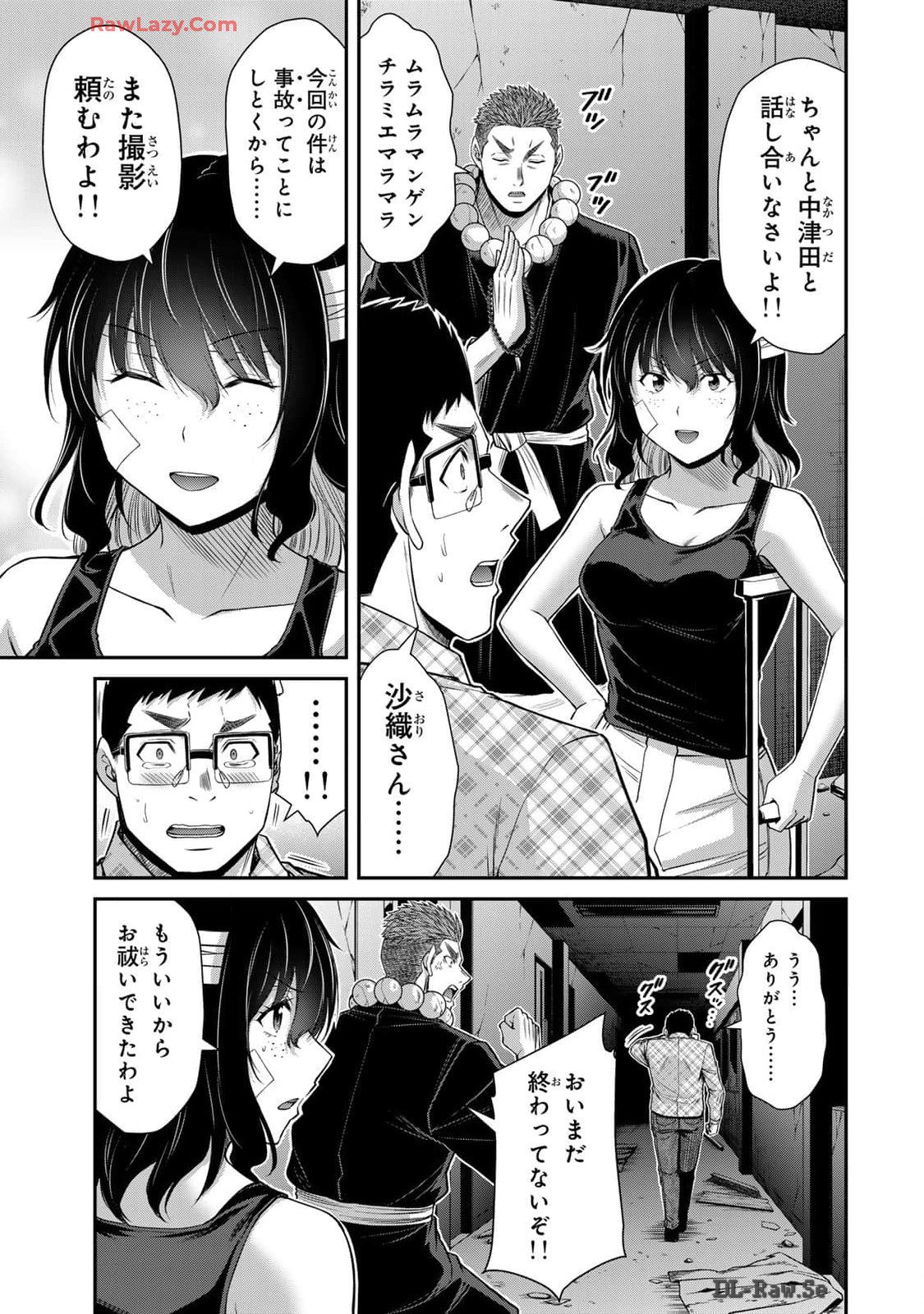 139