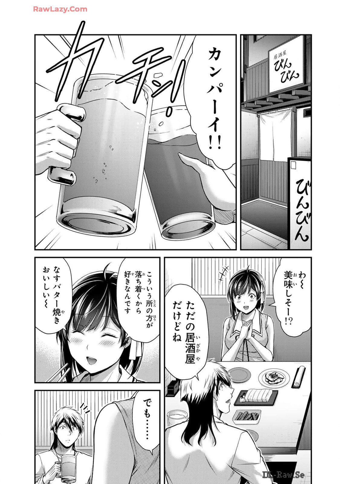 143