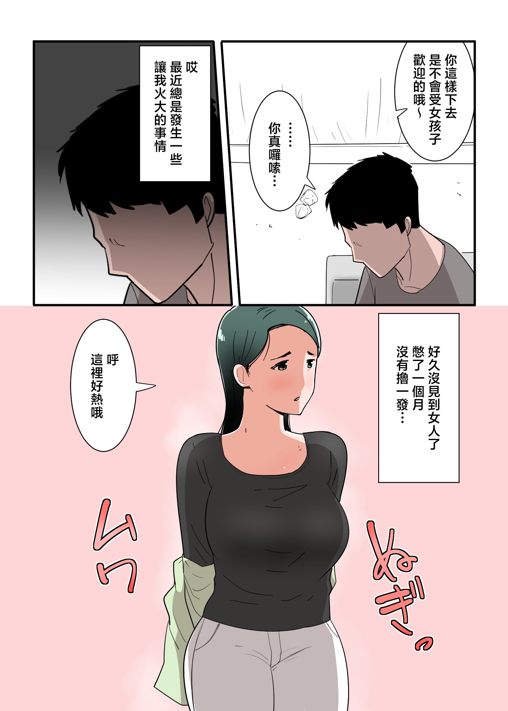 006