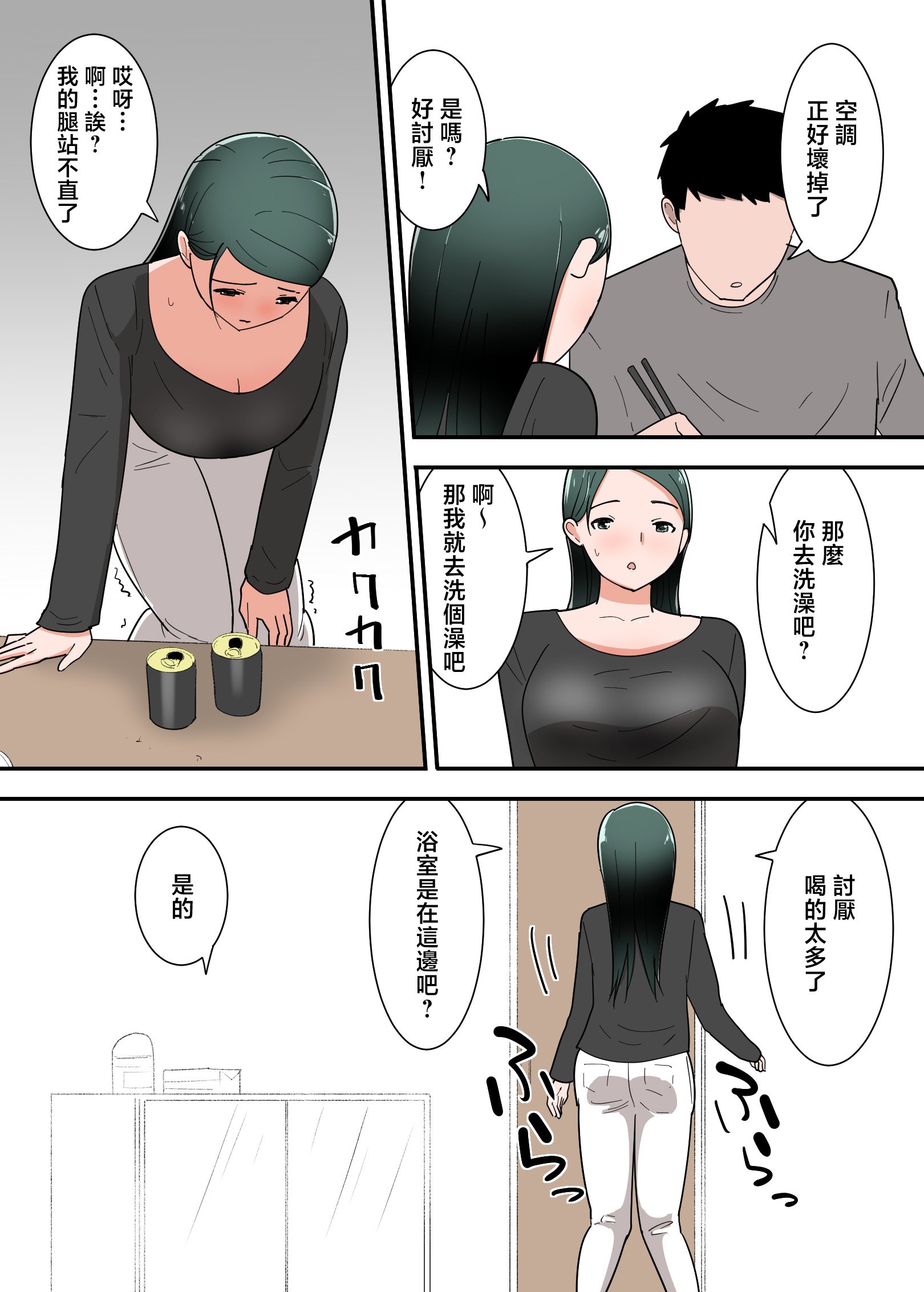 011