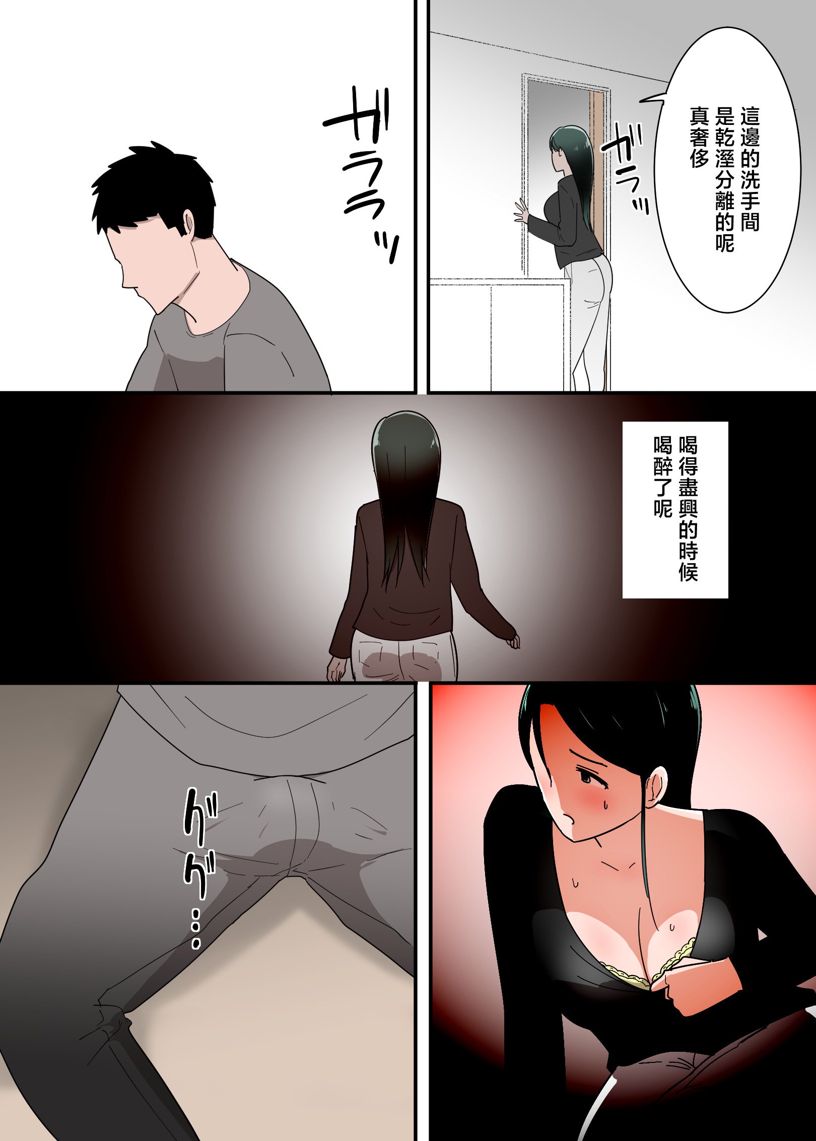 012