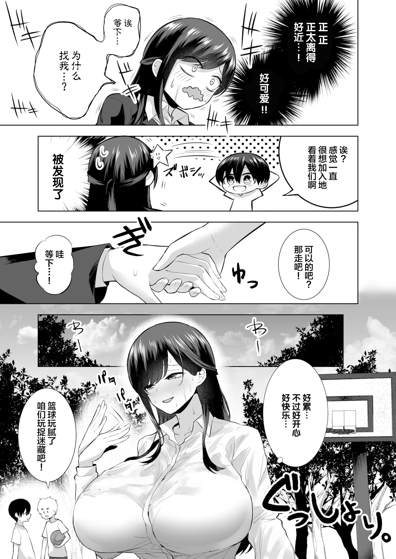 03