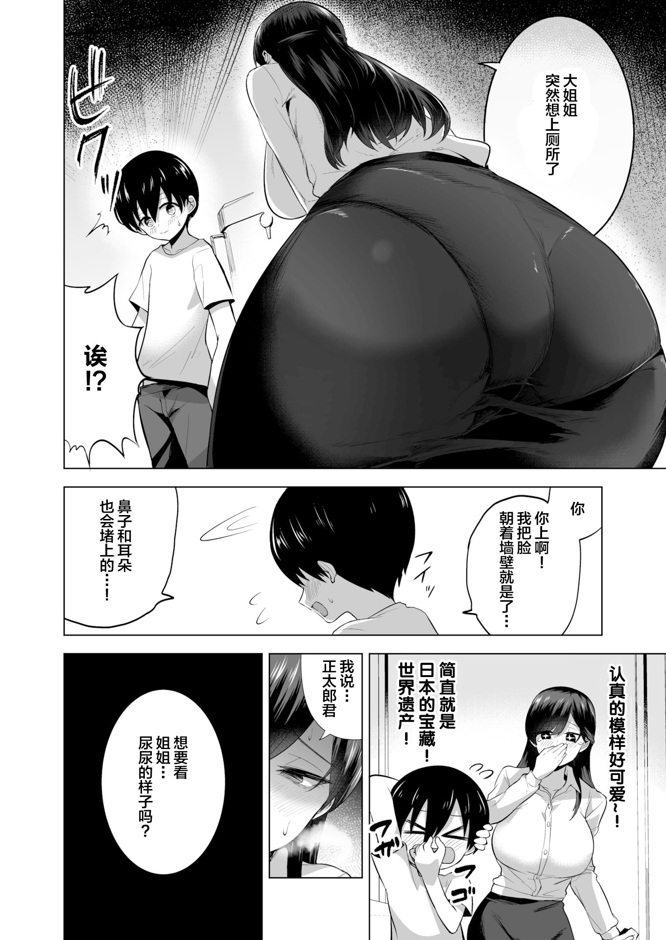 06