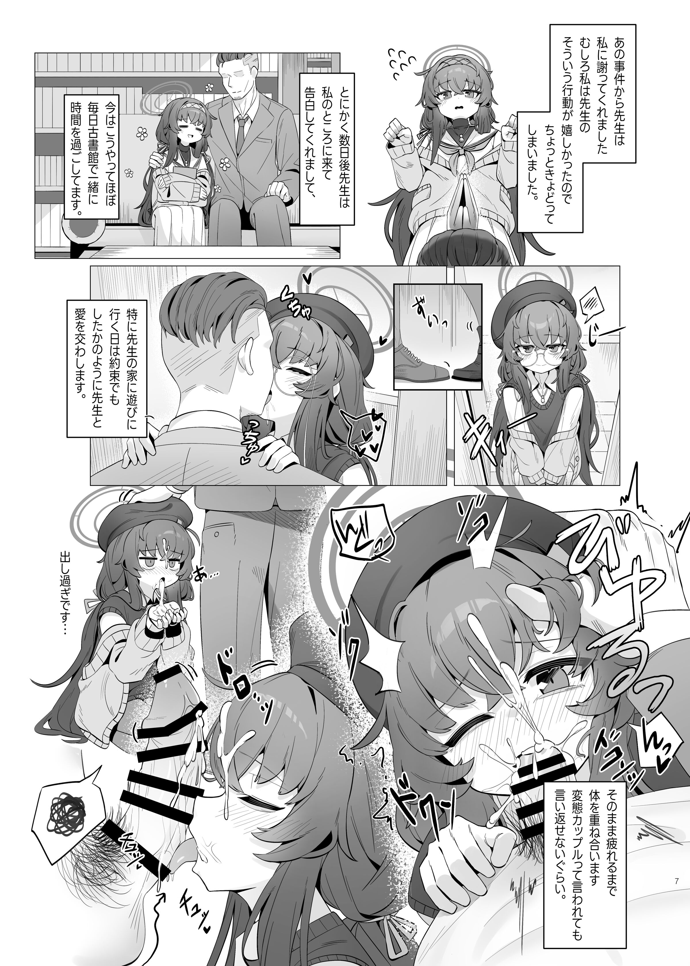 07
