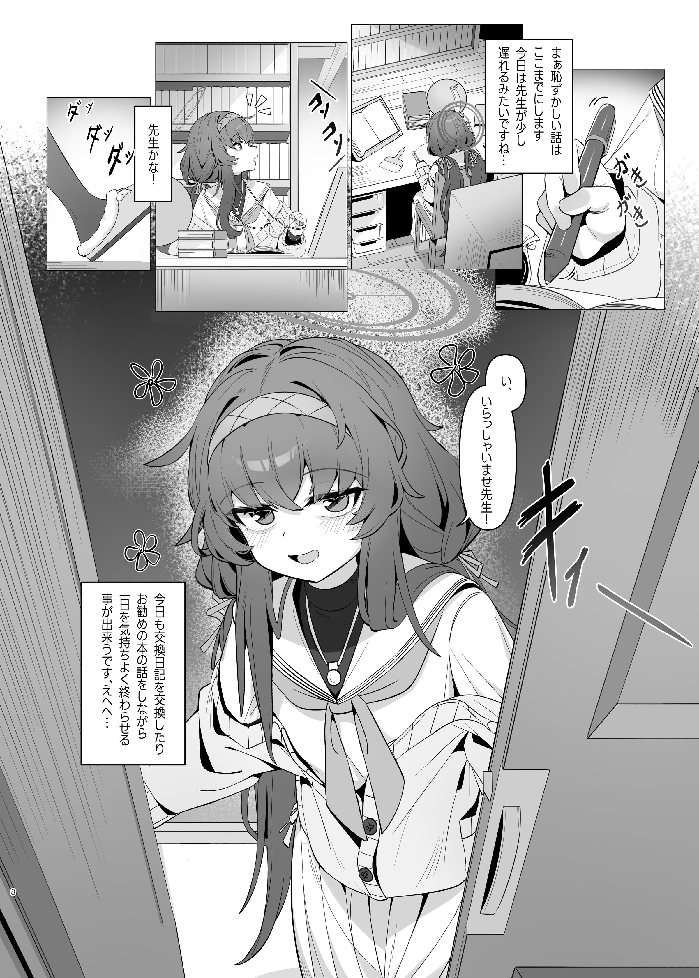 08