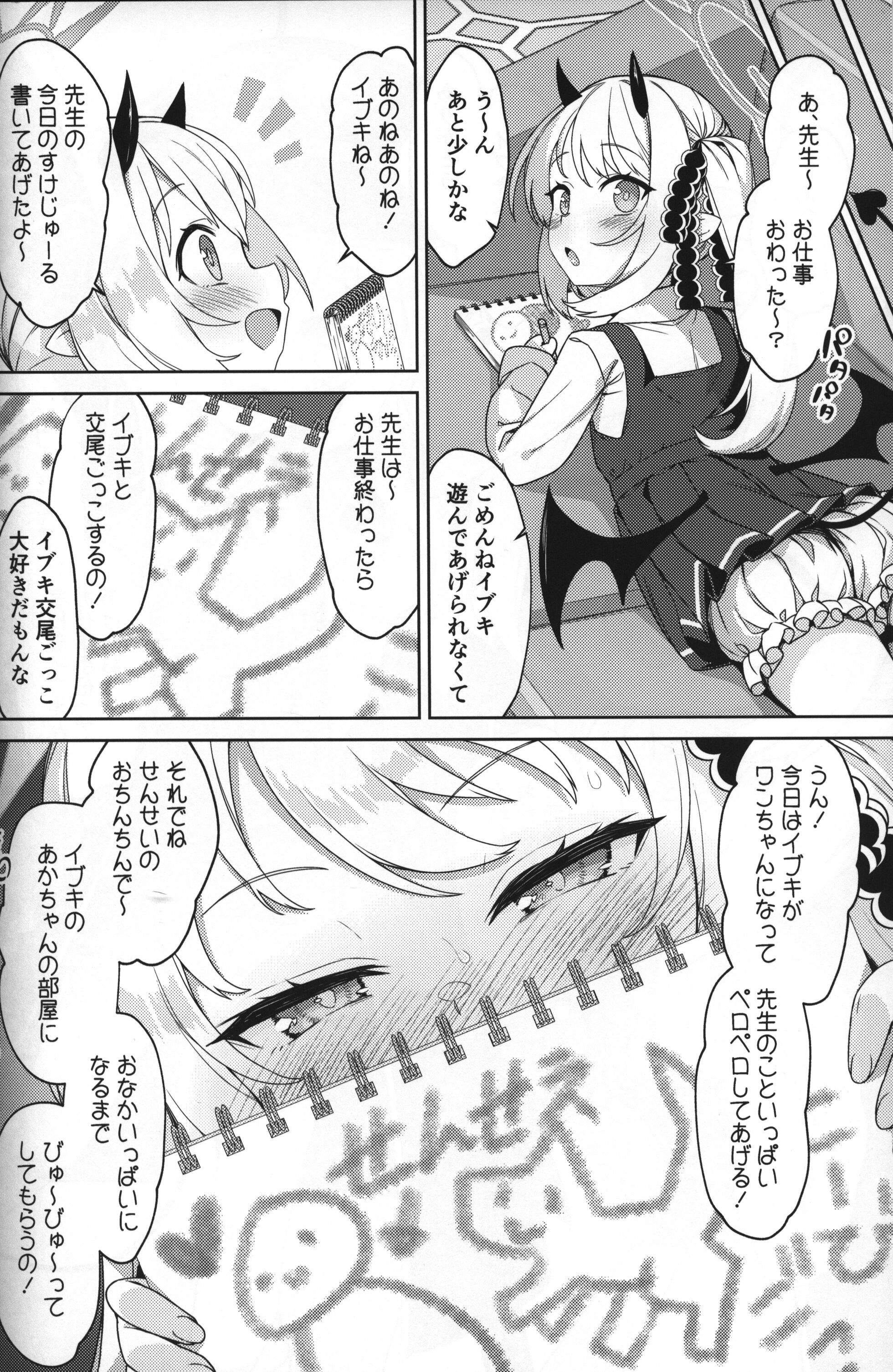 03