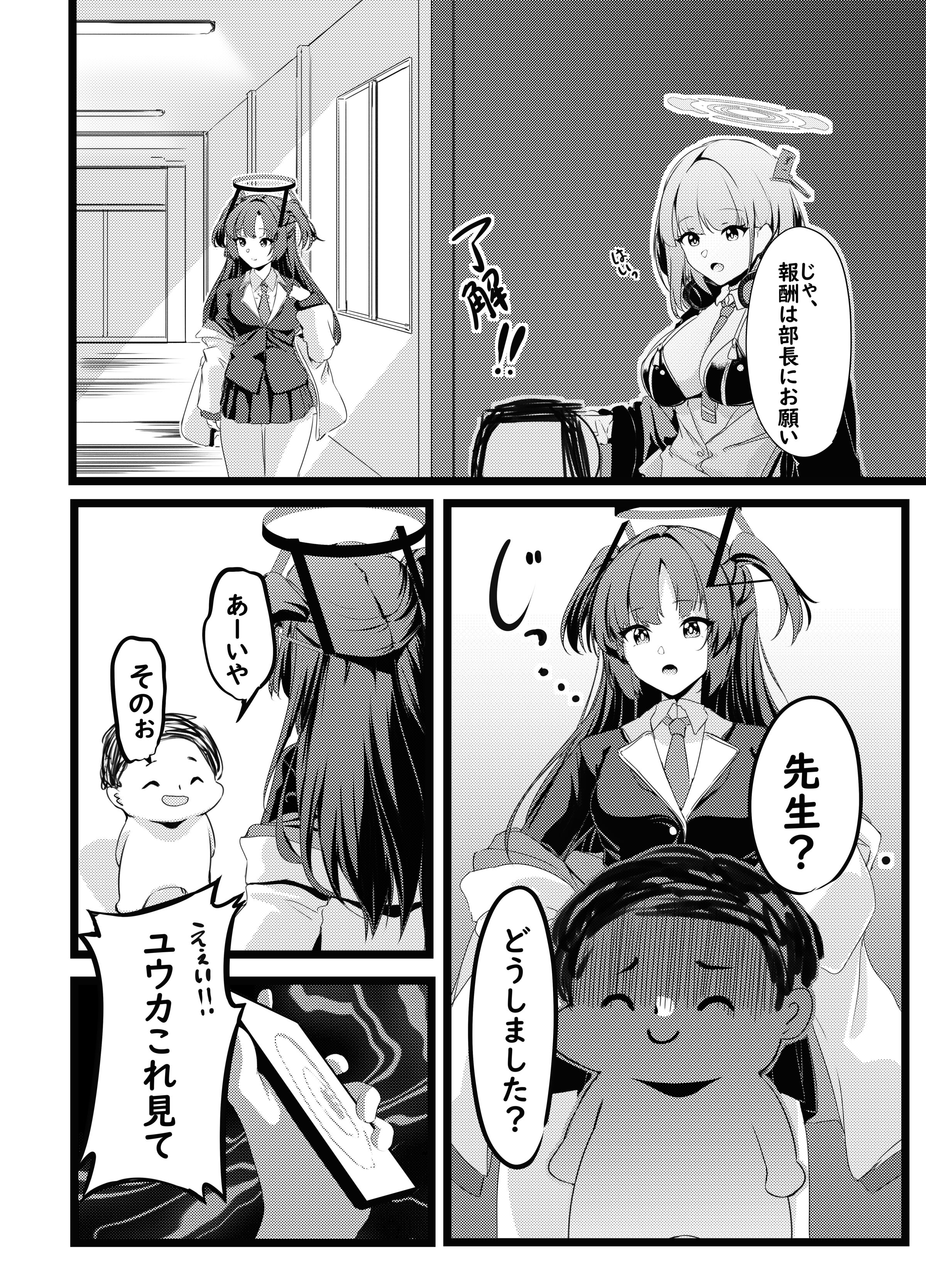 07