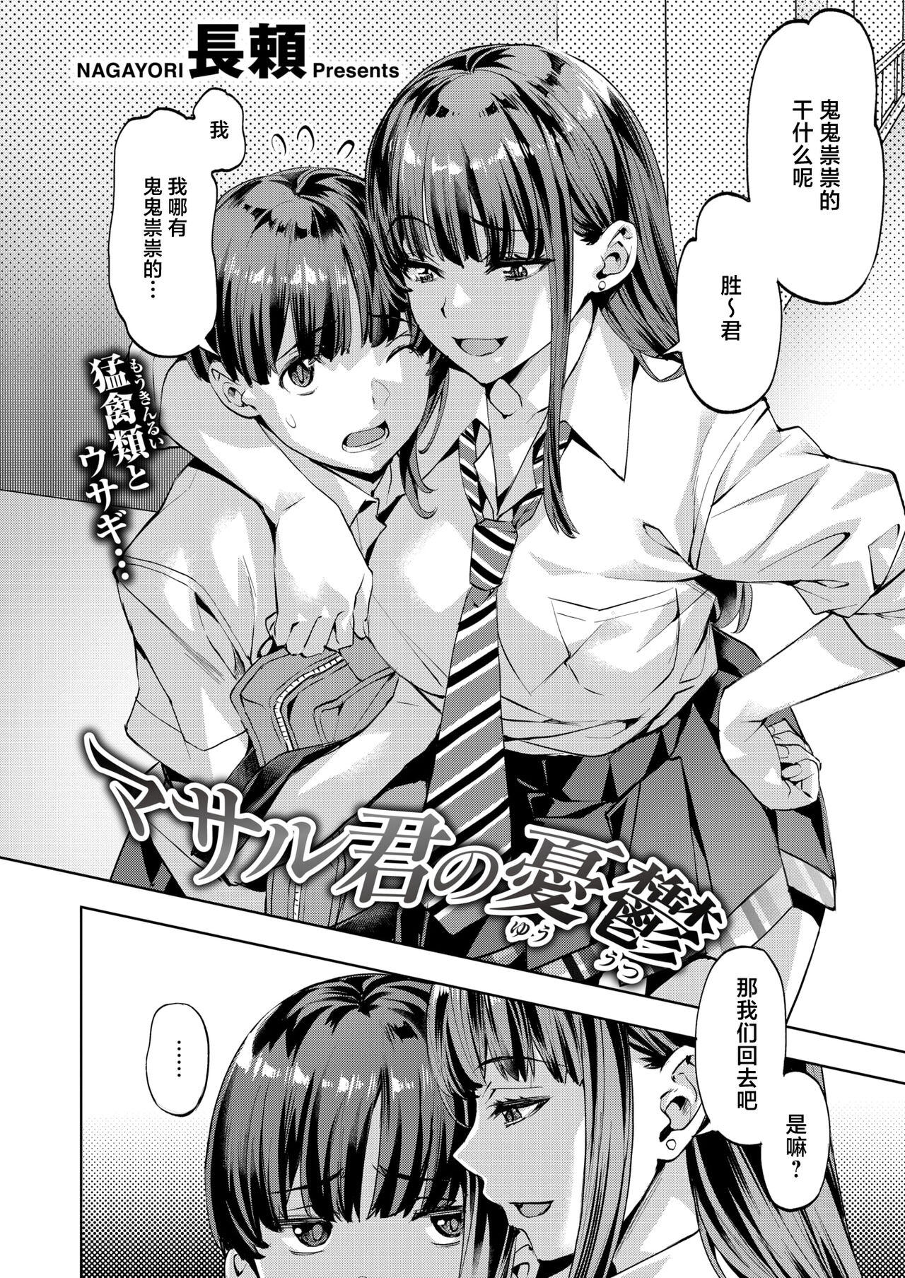 02