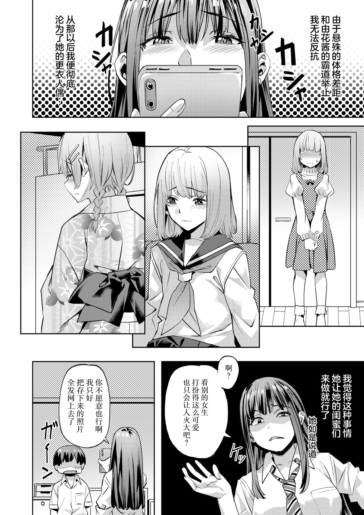 06