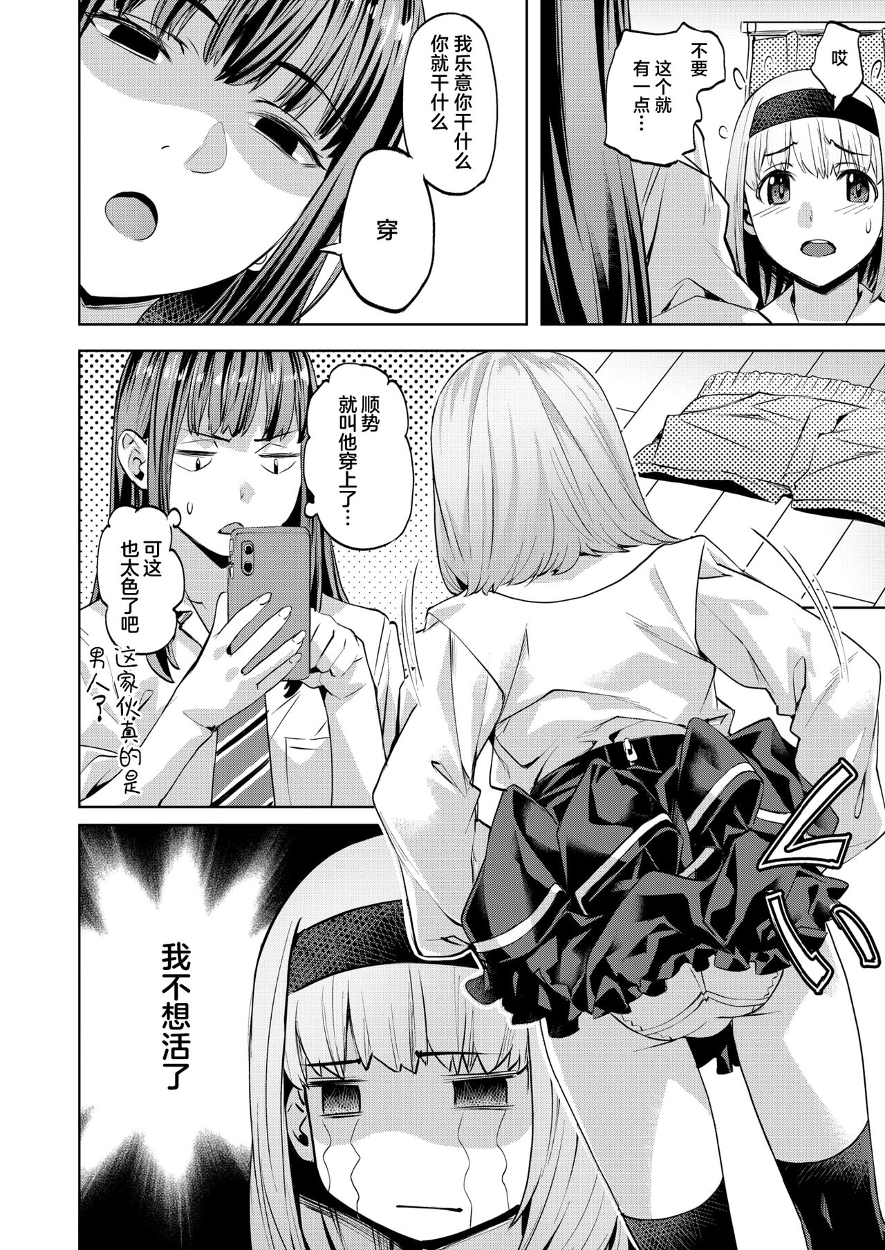 08