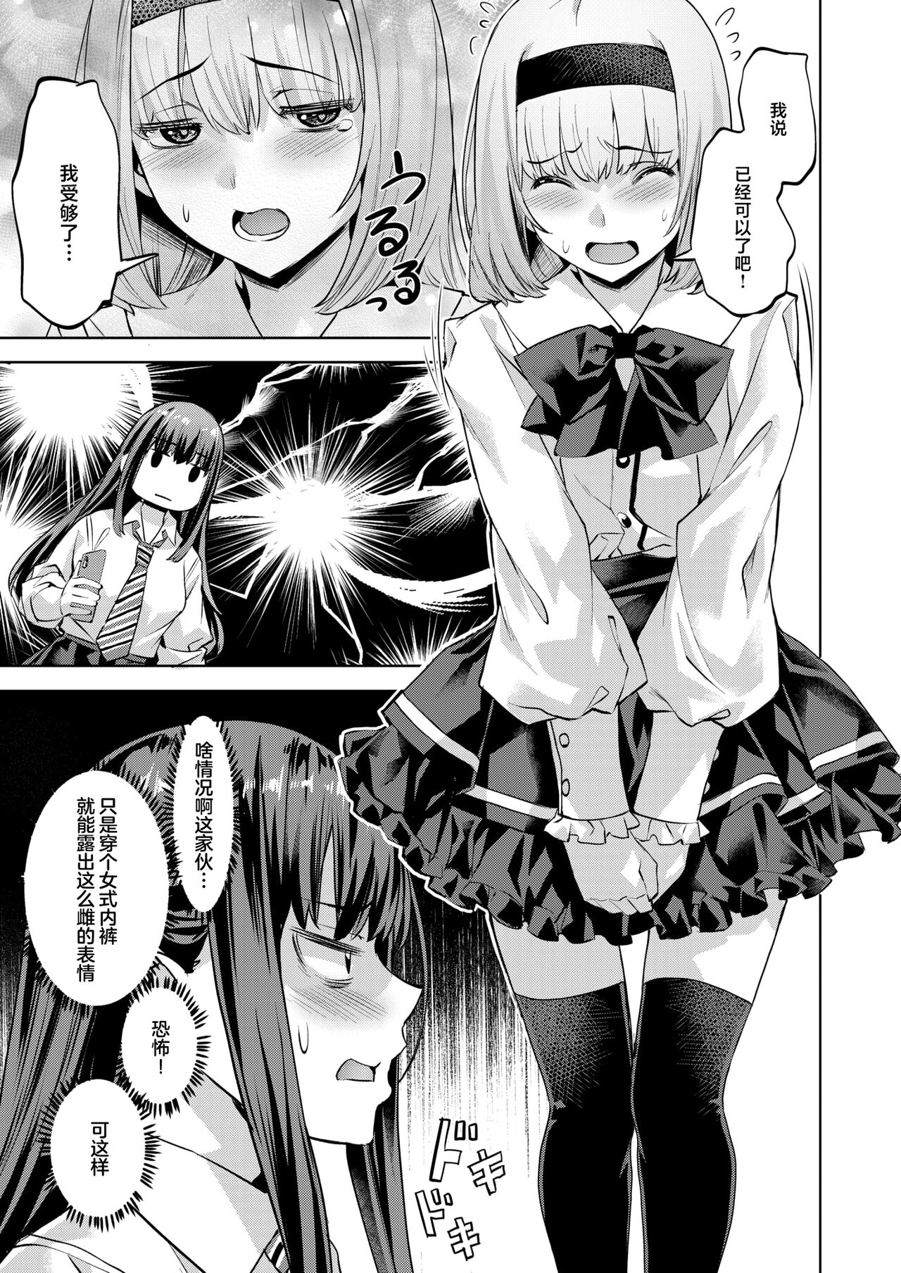 09
