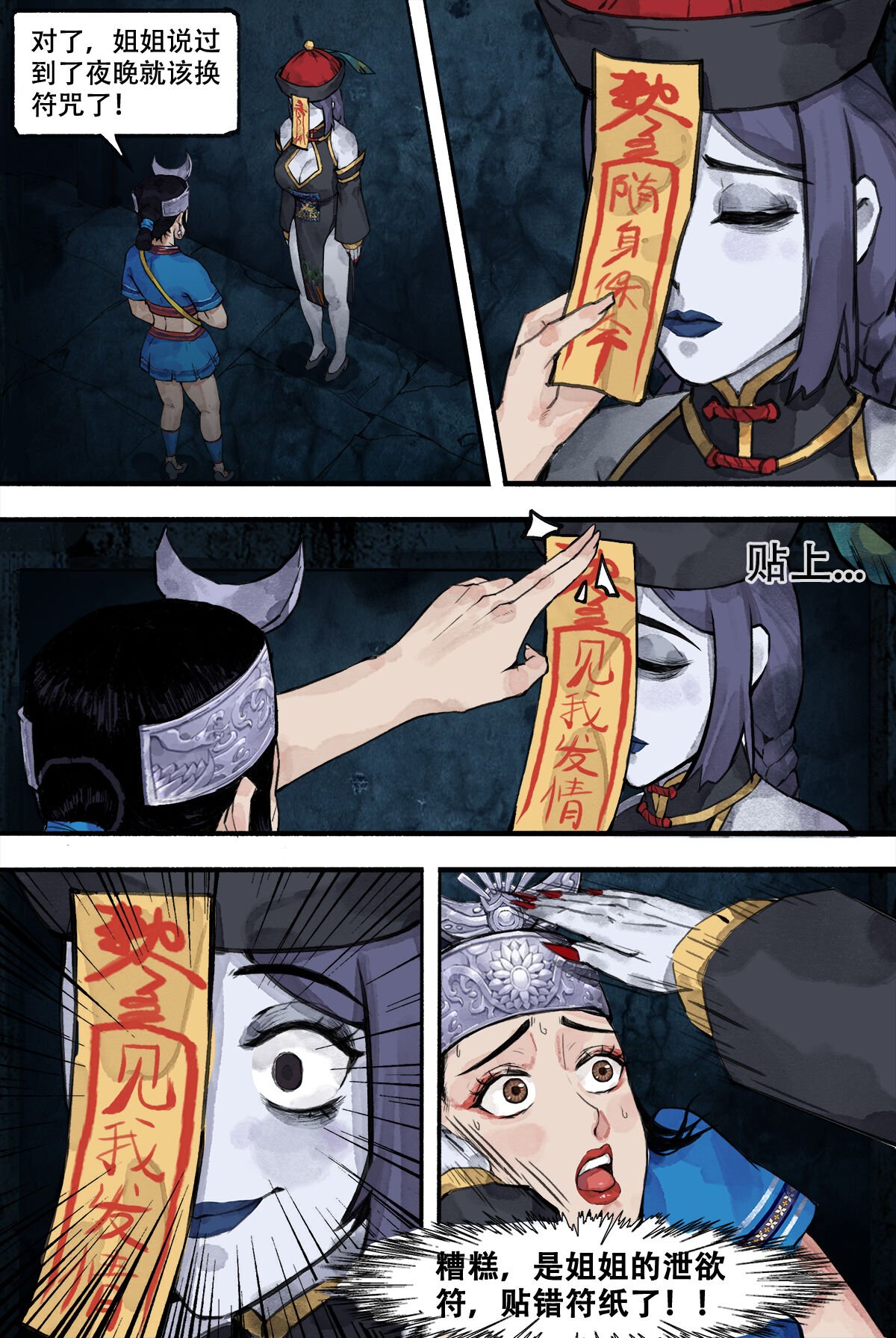 03