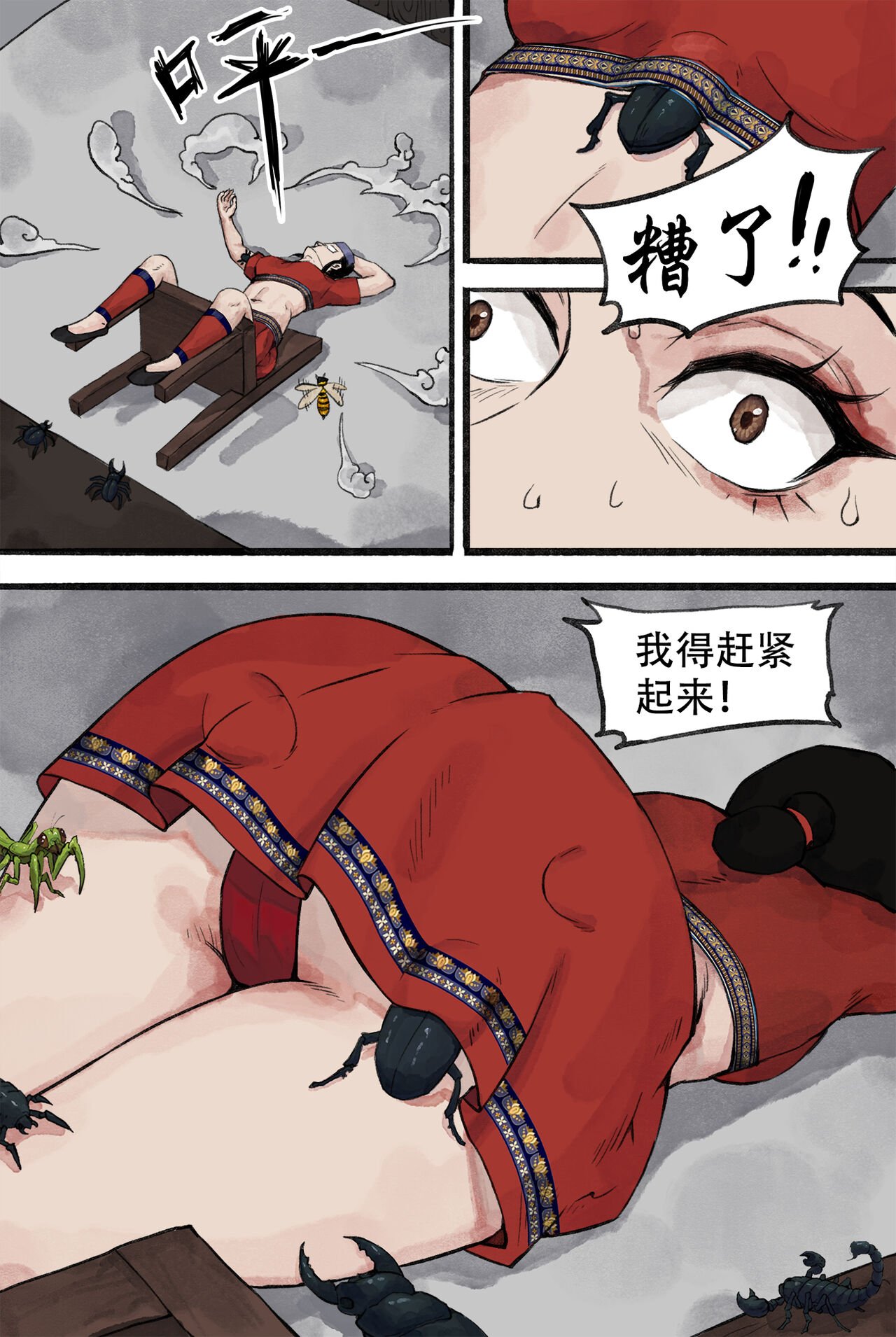 15
