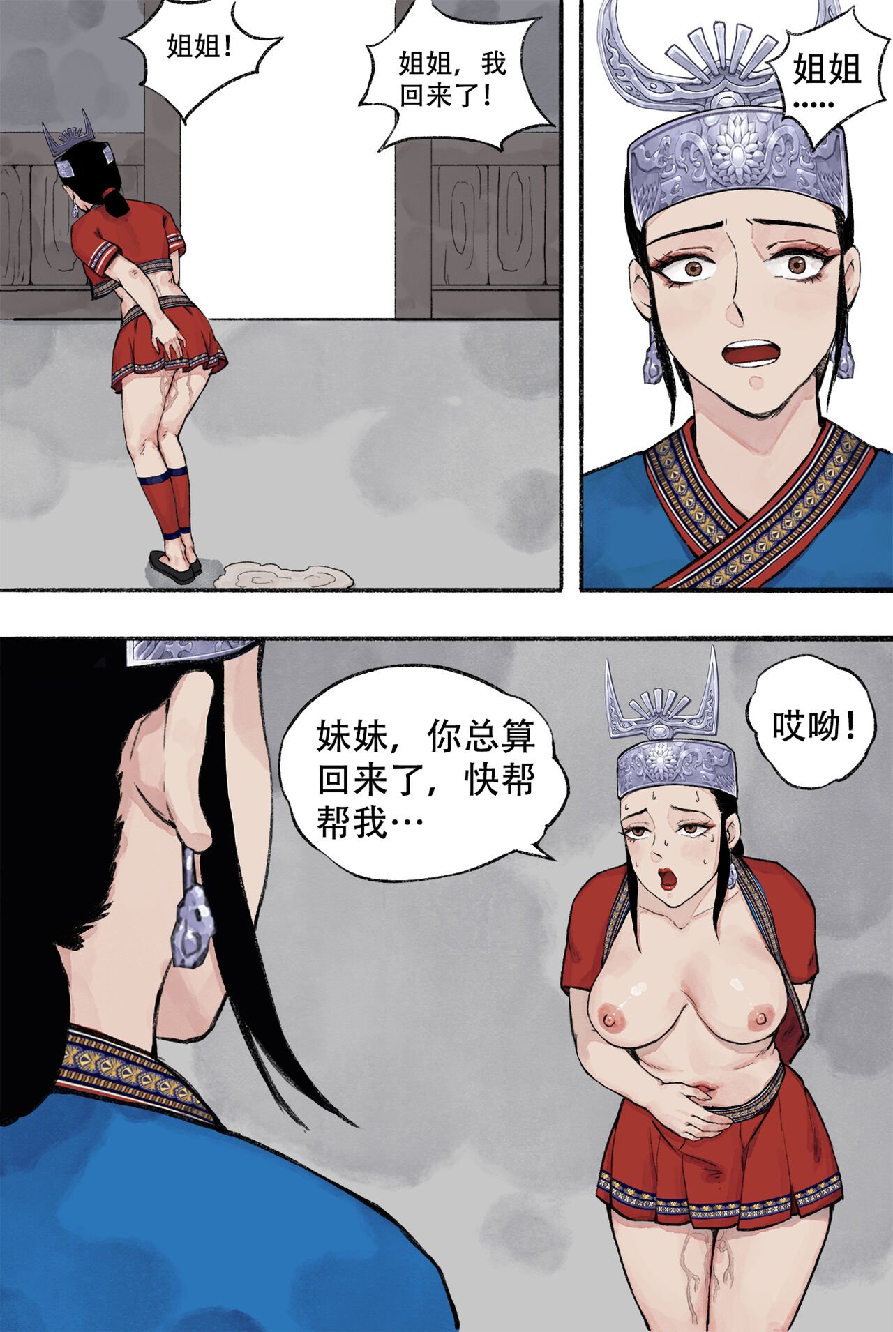 23
