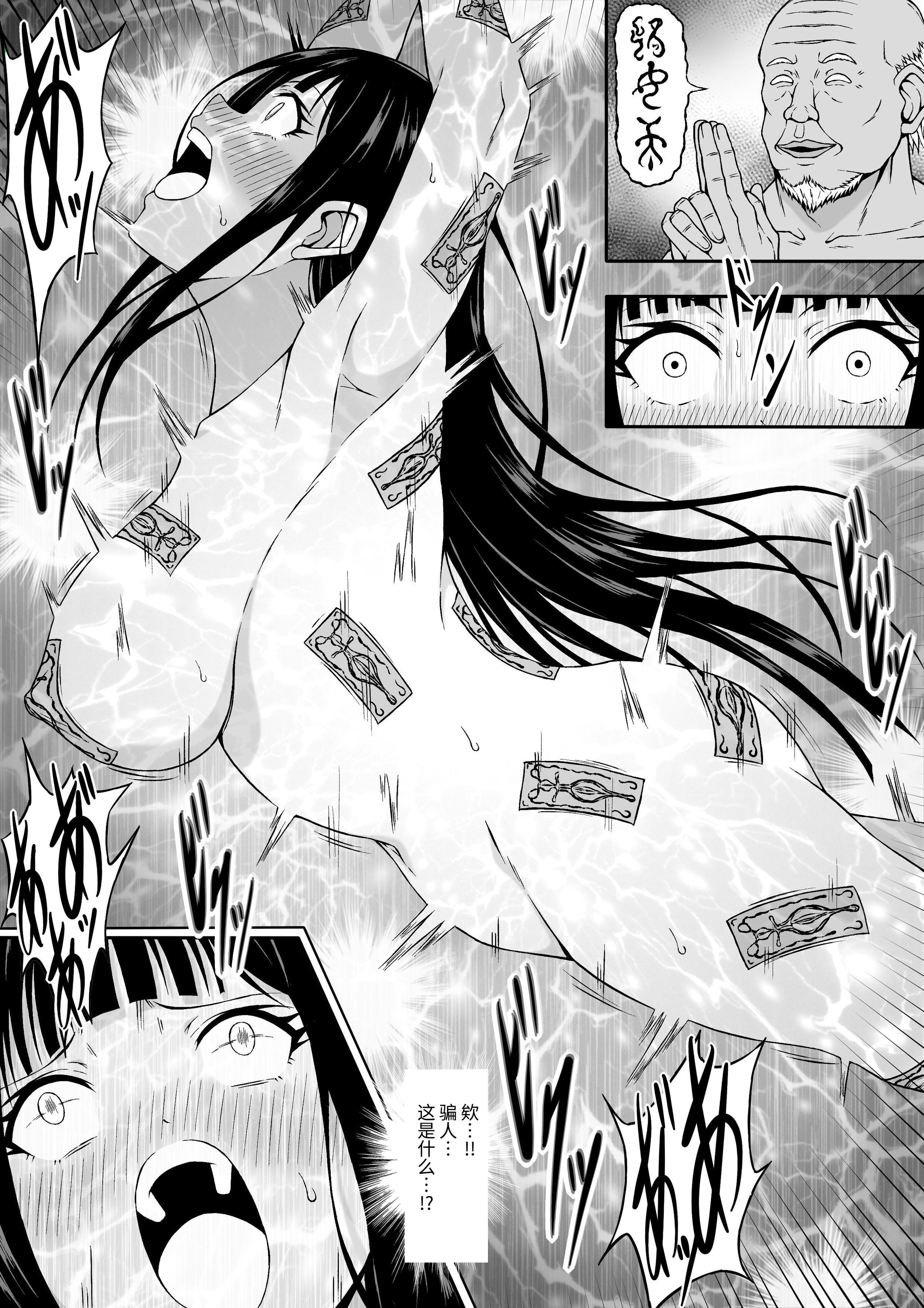43