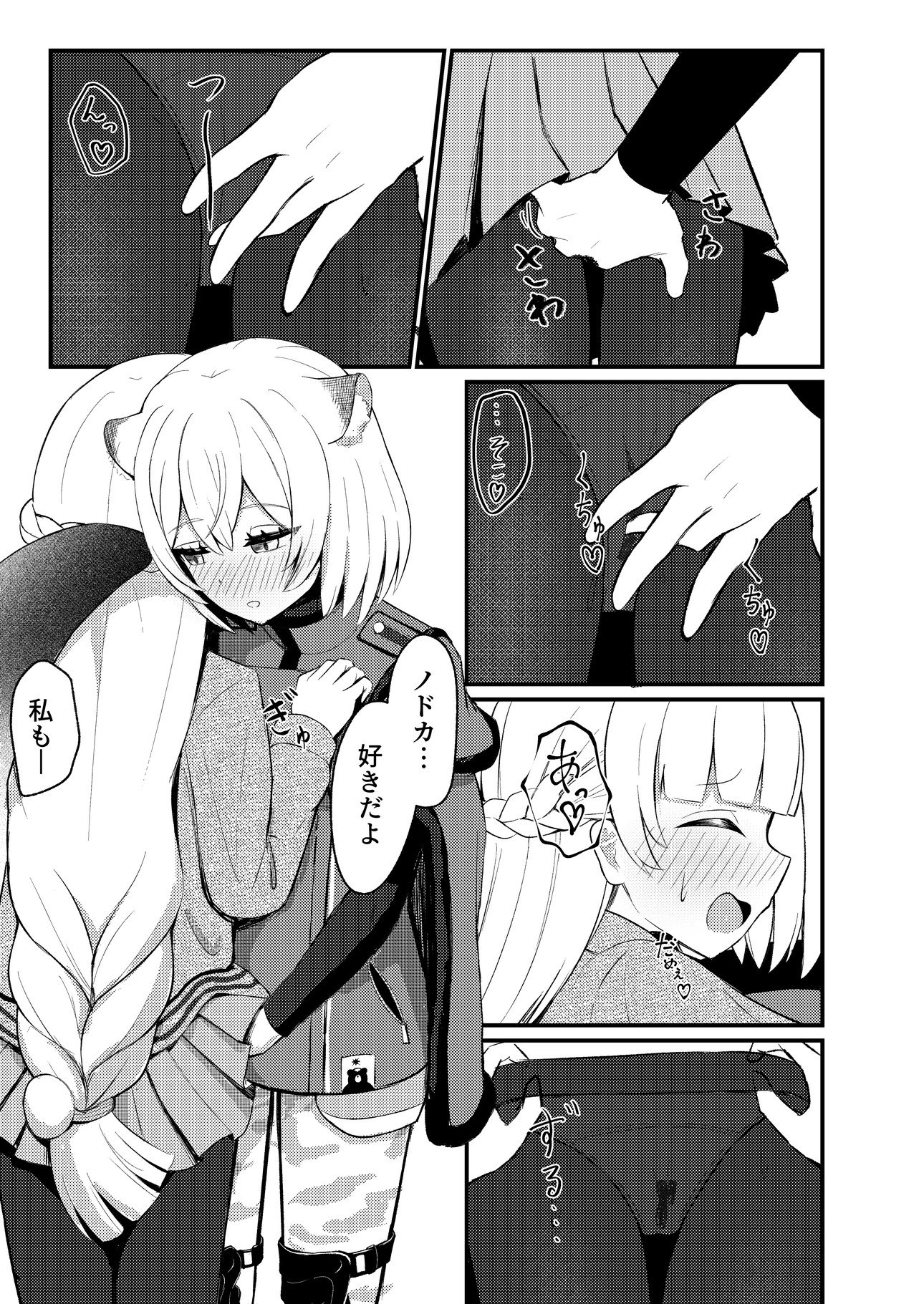 072