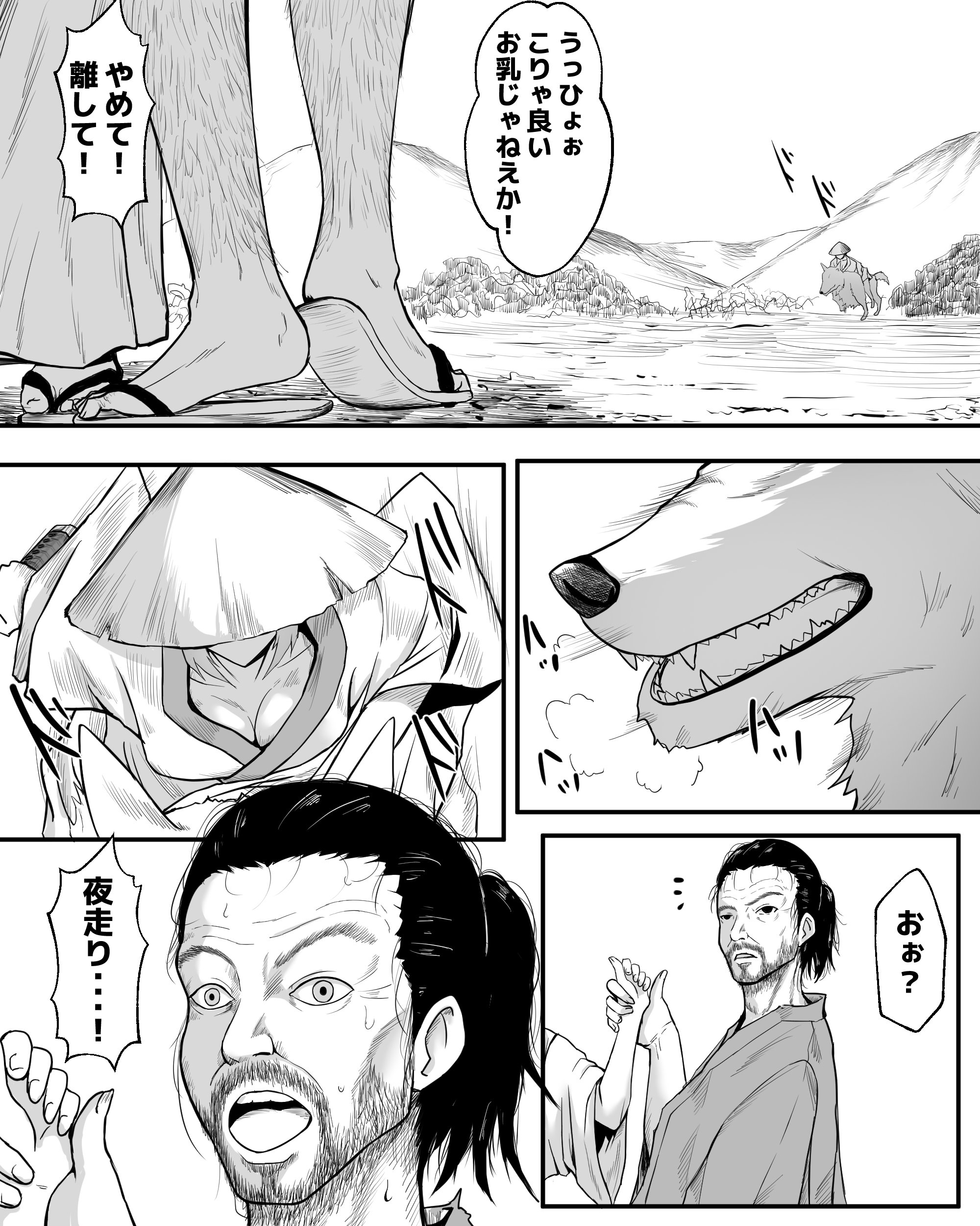 03