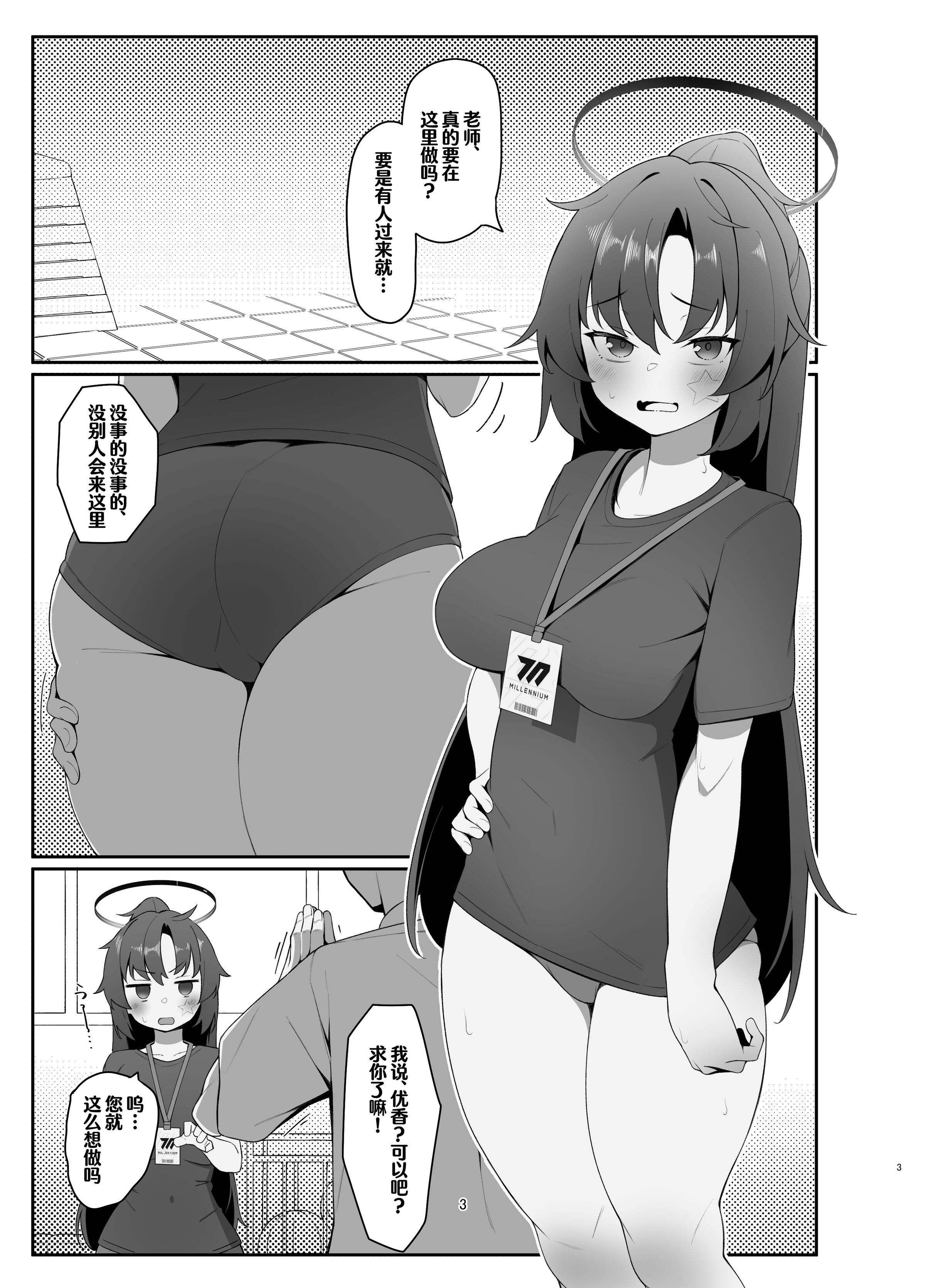 03