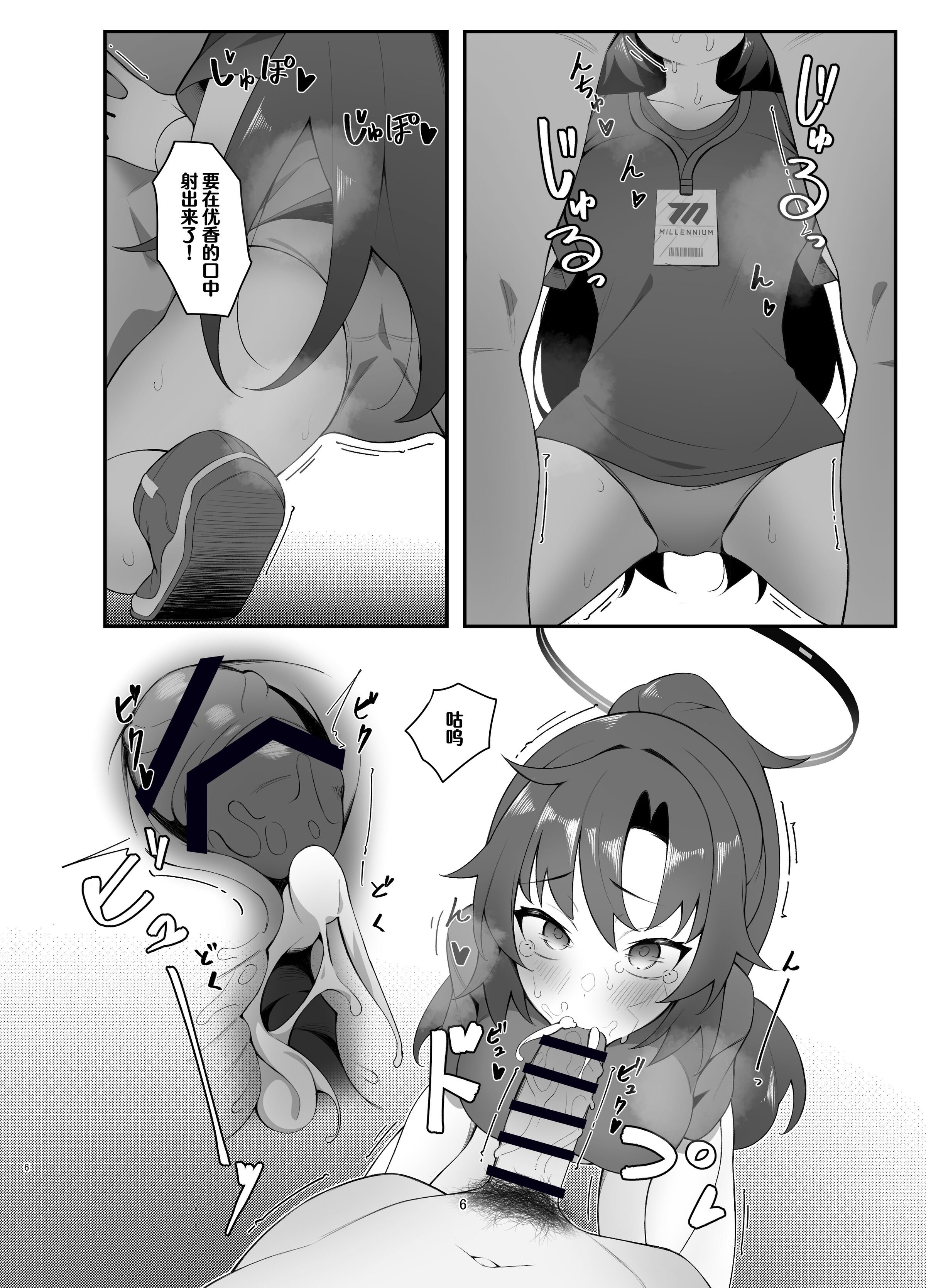 06