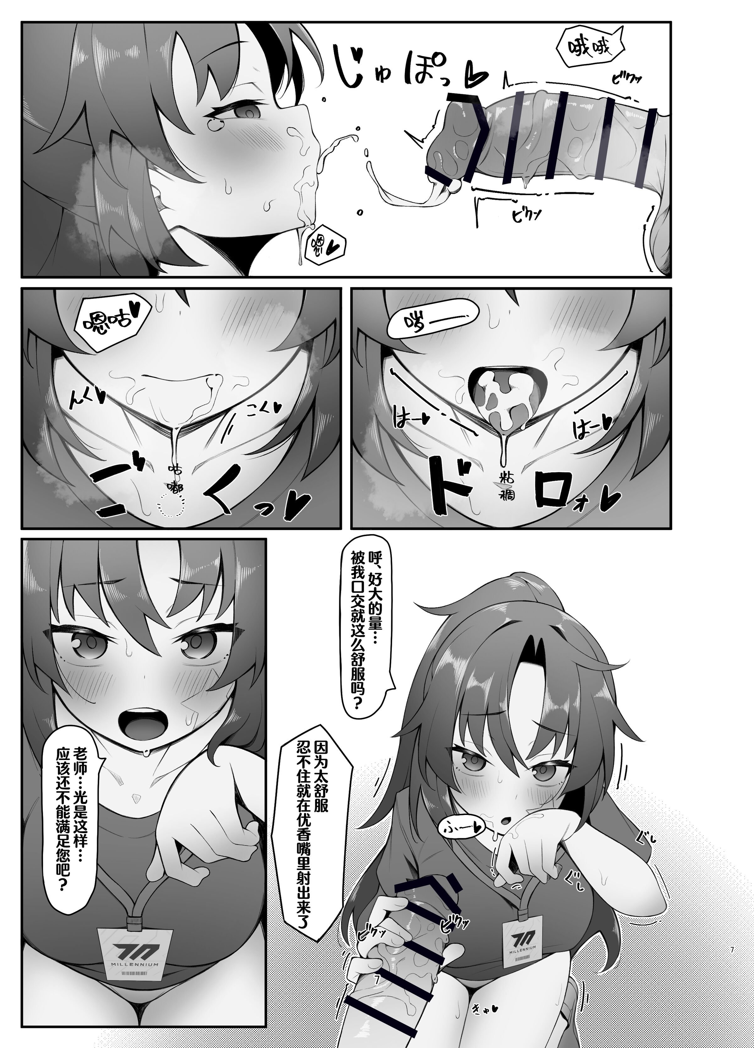 07