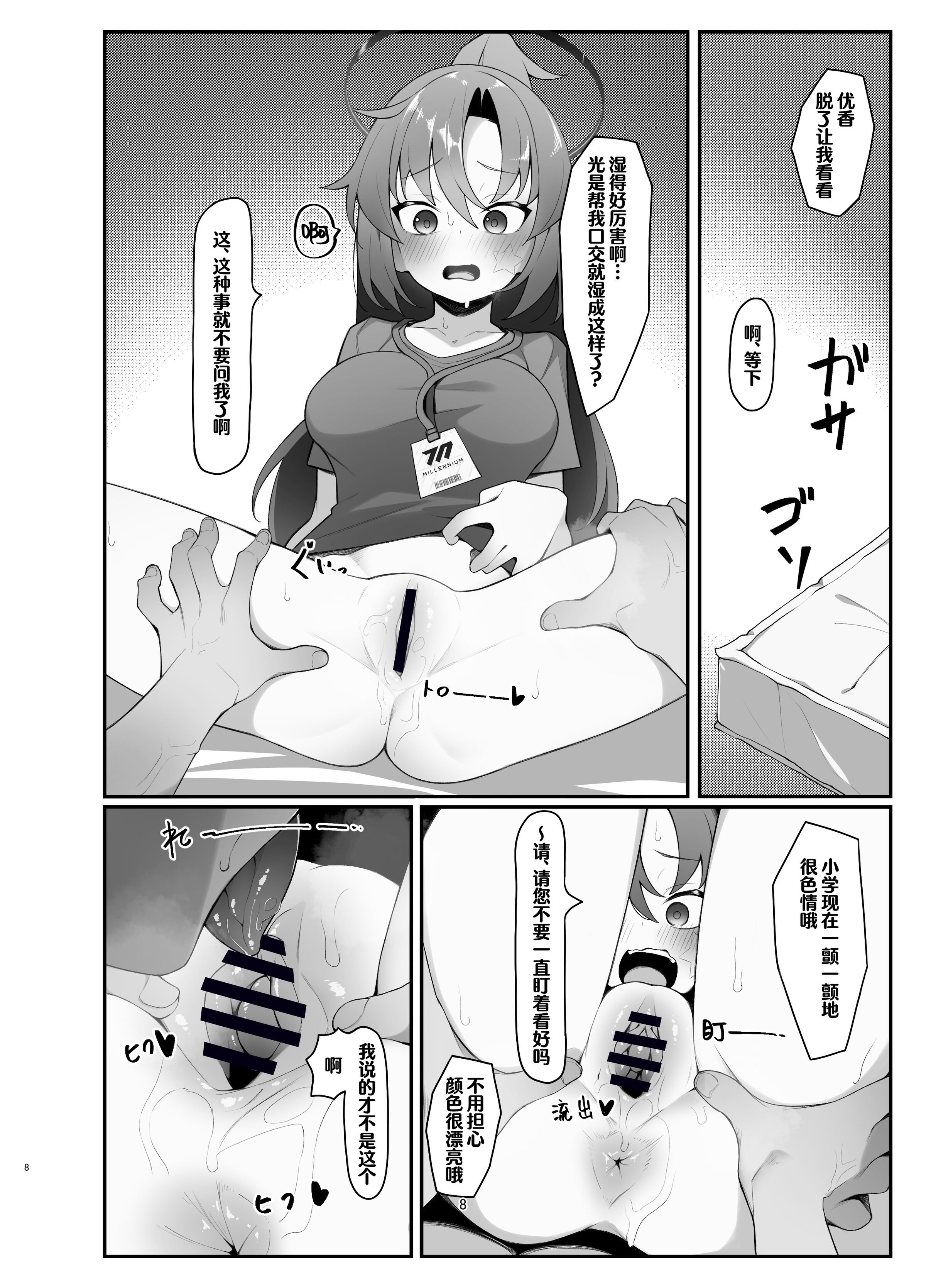 08