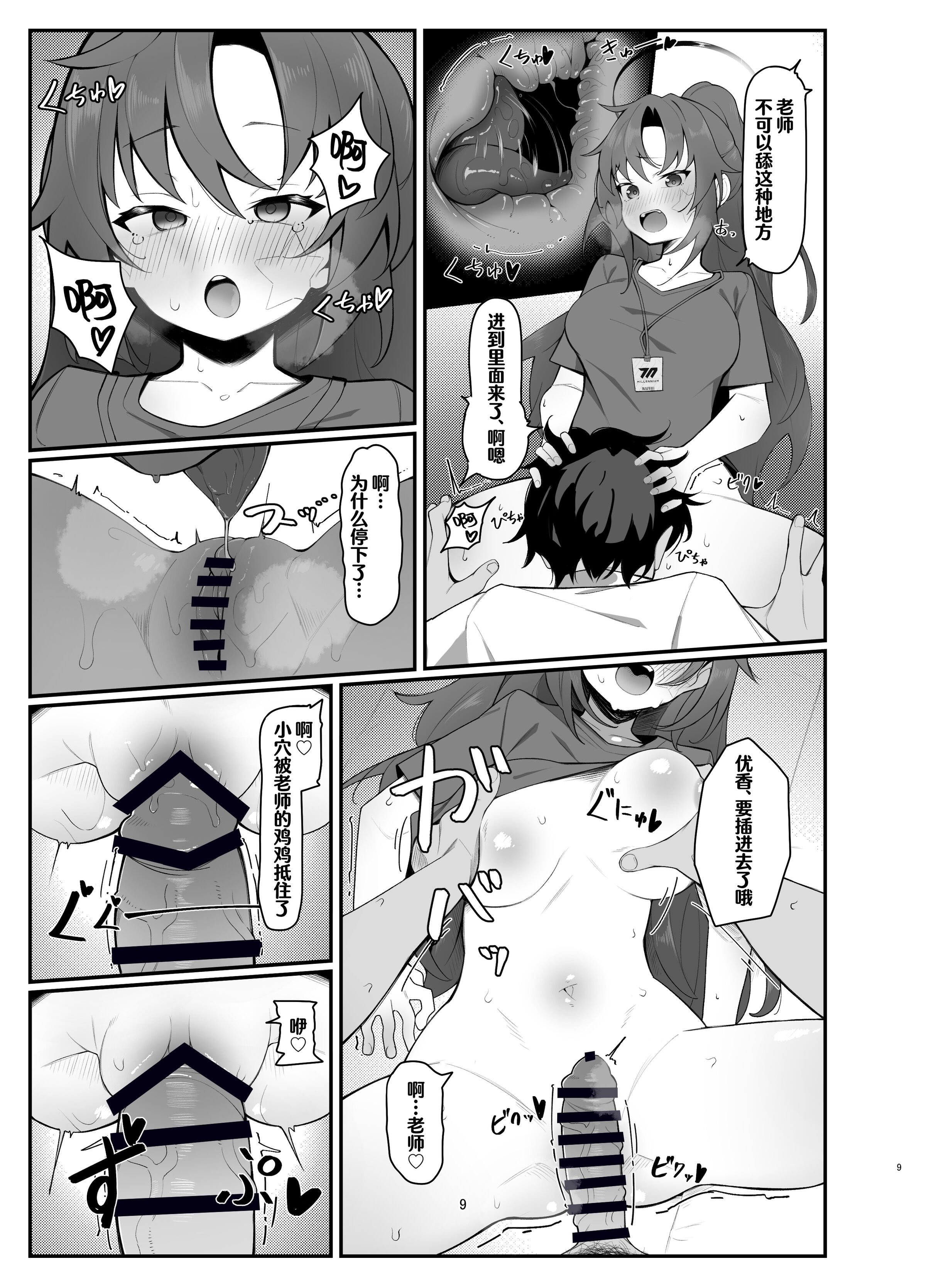 09