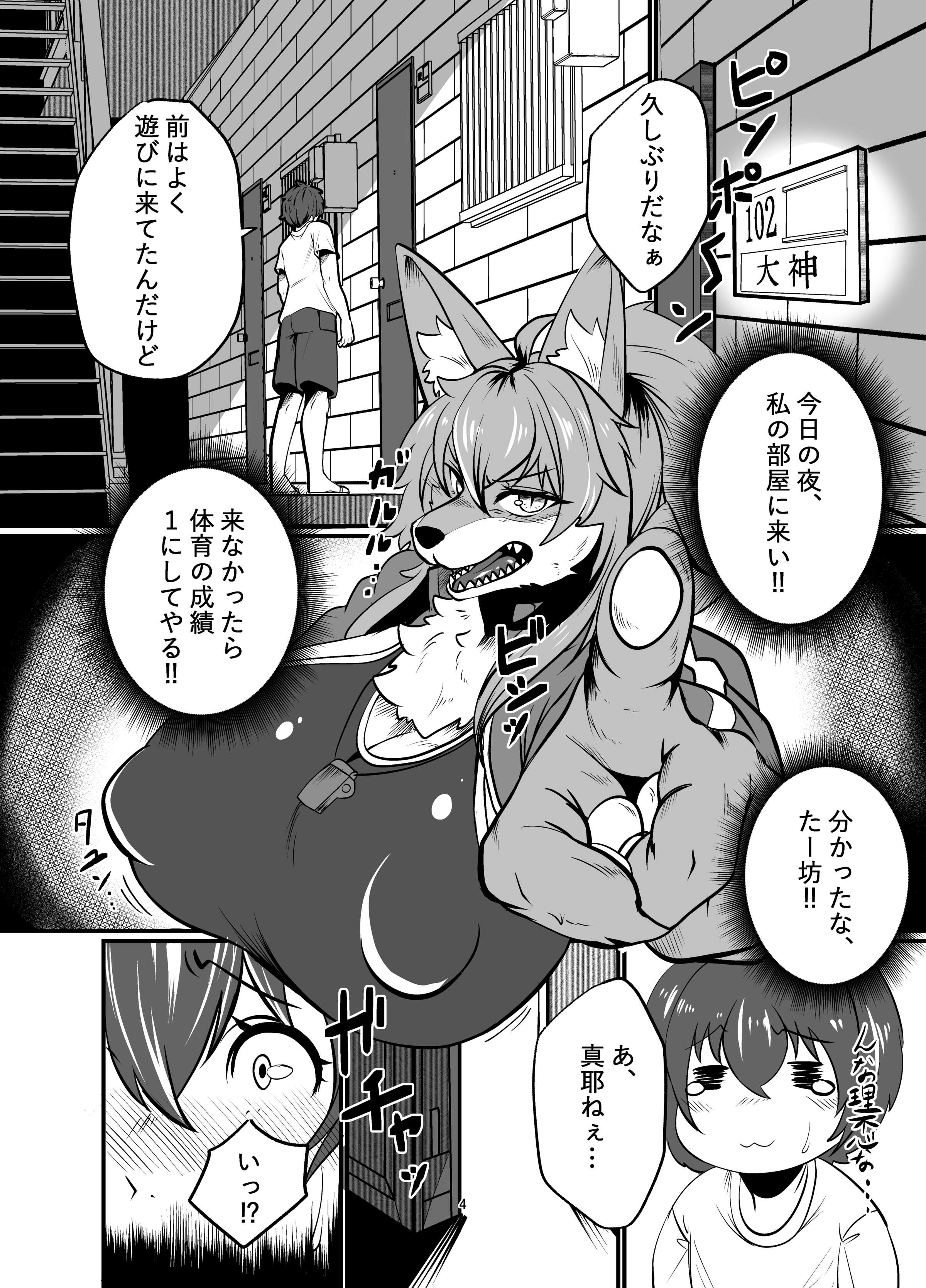04