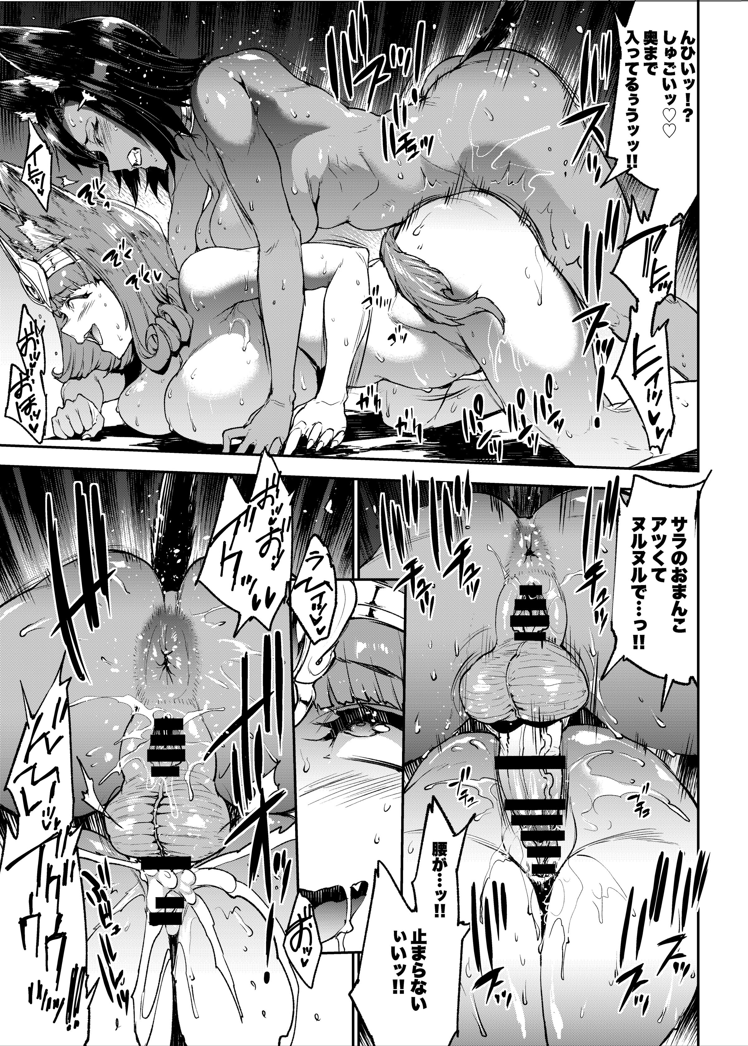 042