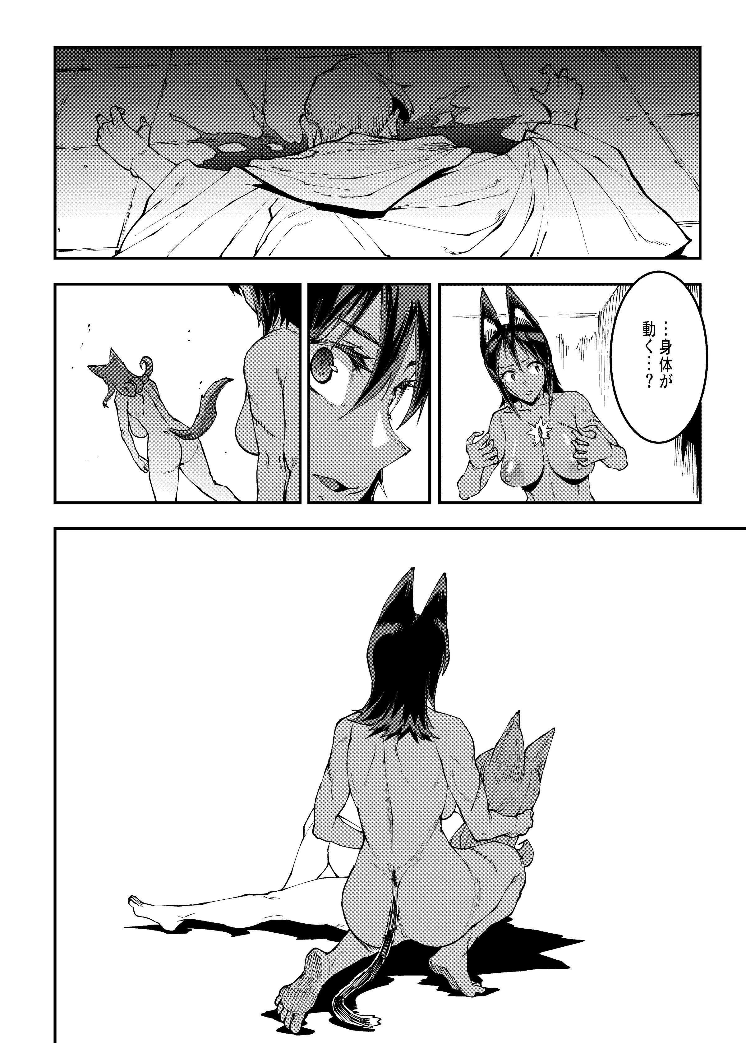161