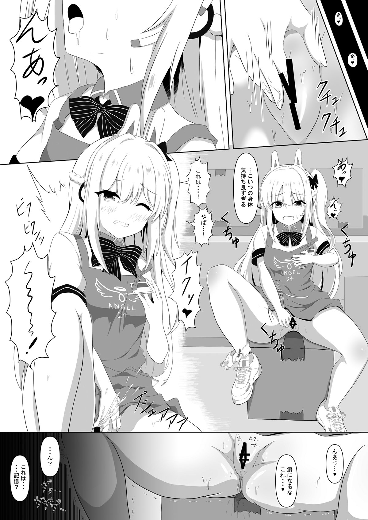 017