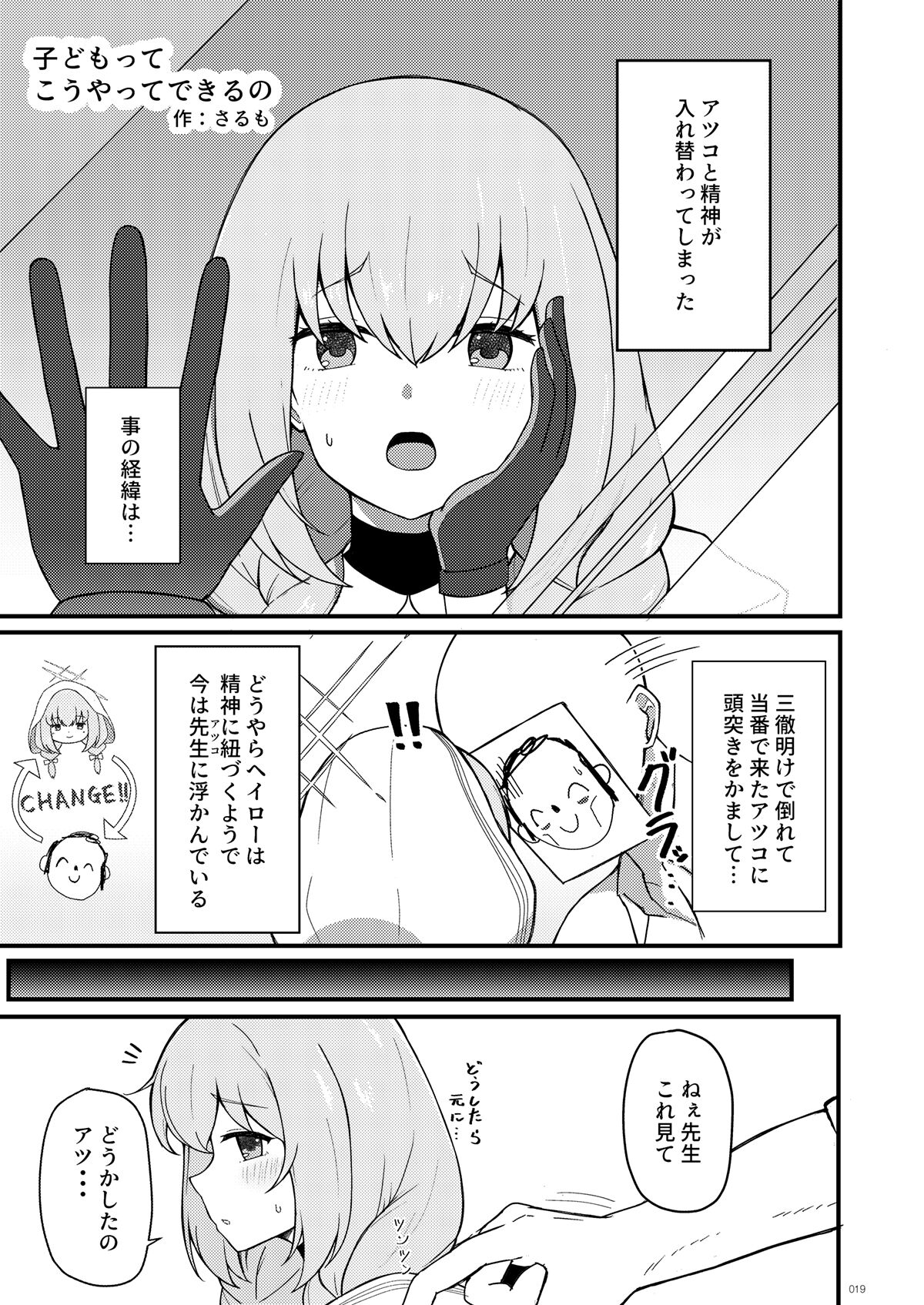 019