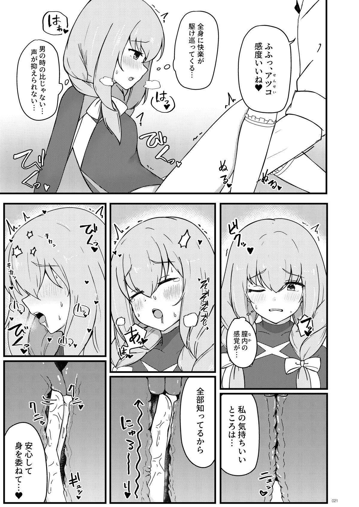 021