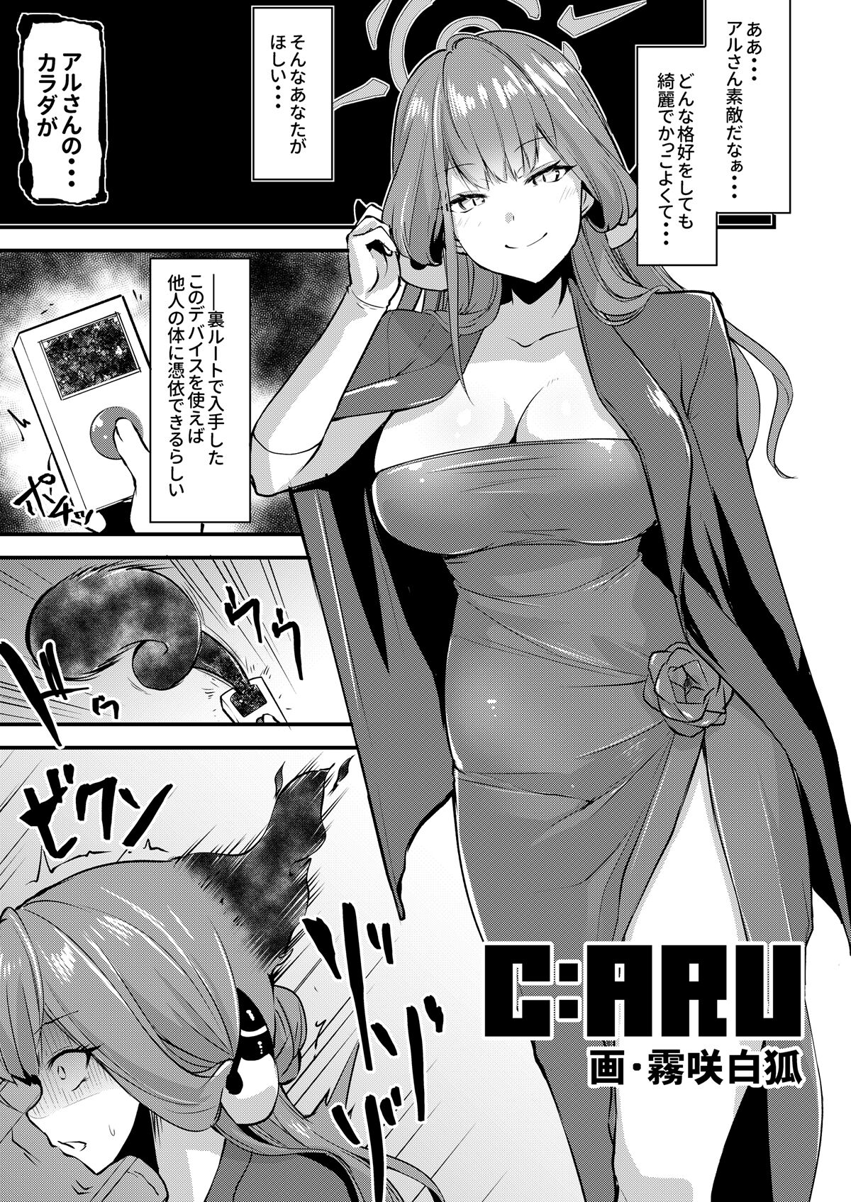 025