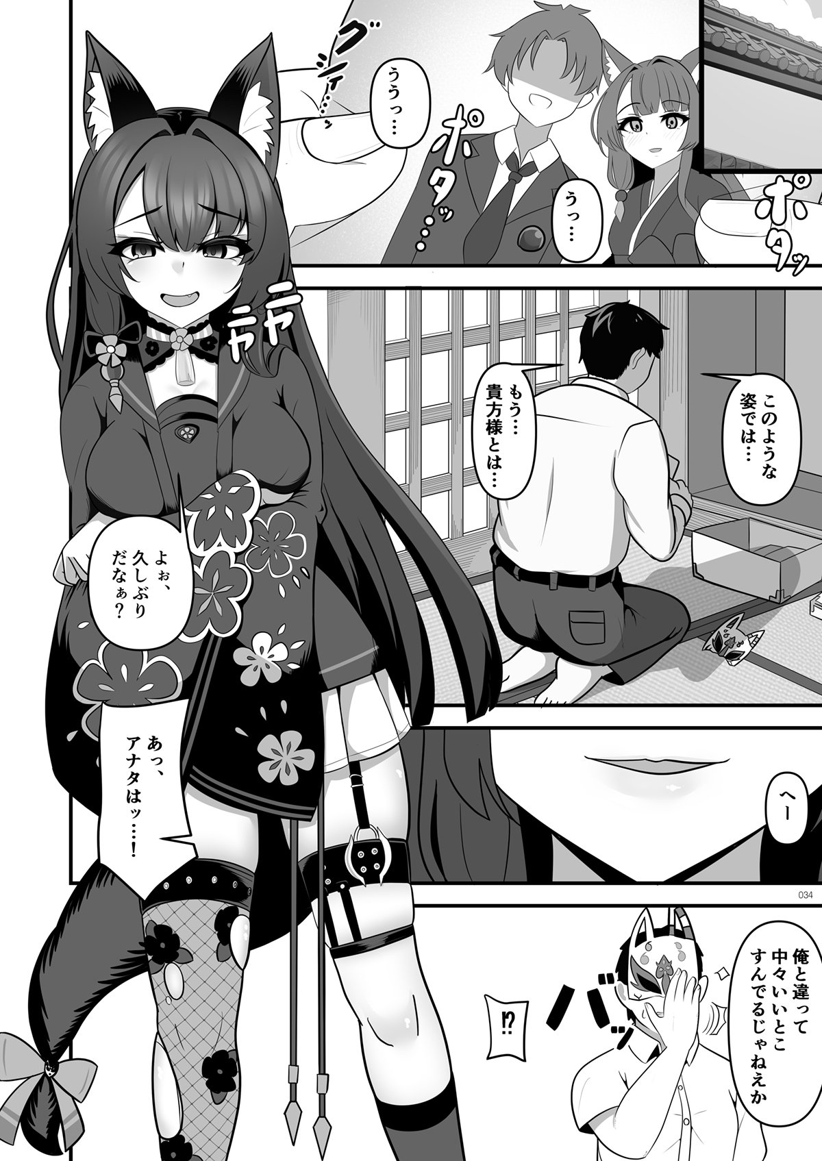 034